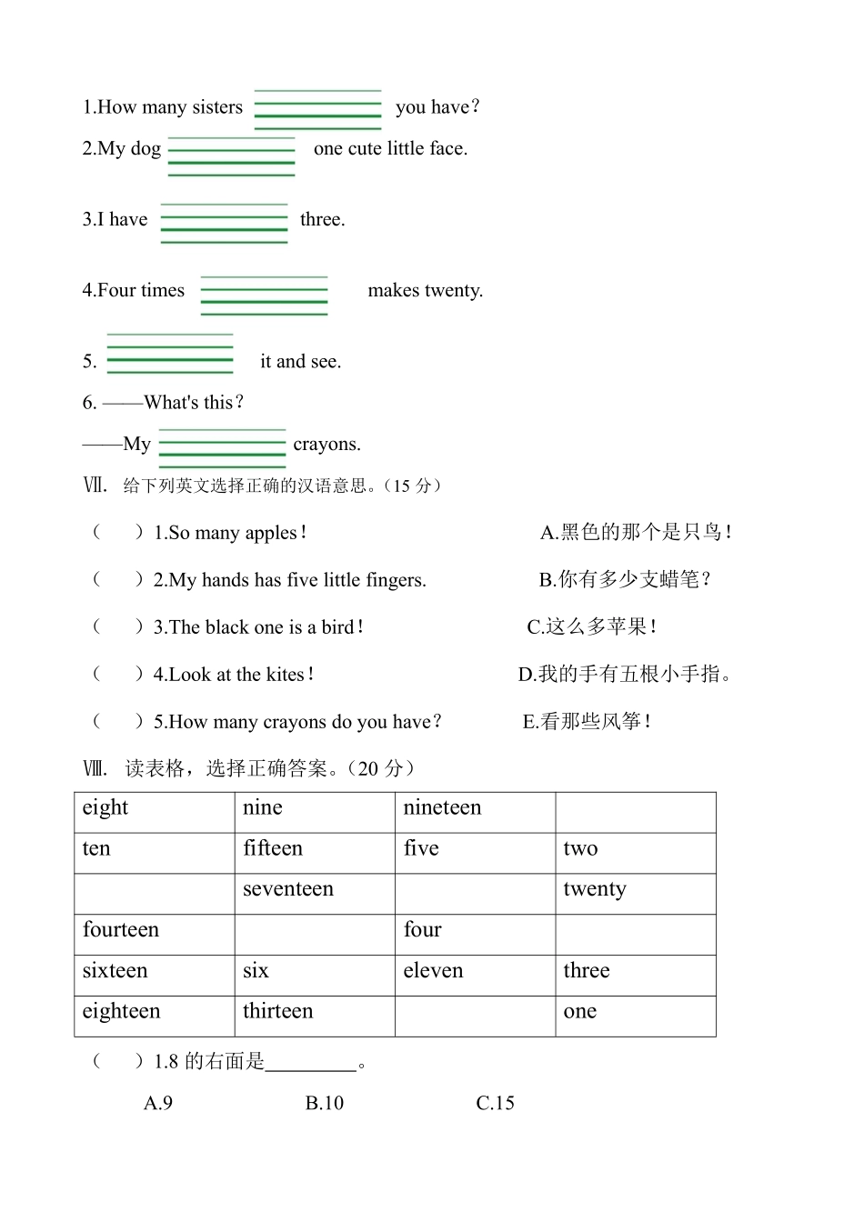【单元测试三年级下册英语人教版三年级起点Unit 6 03含答案.pdf_第3页