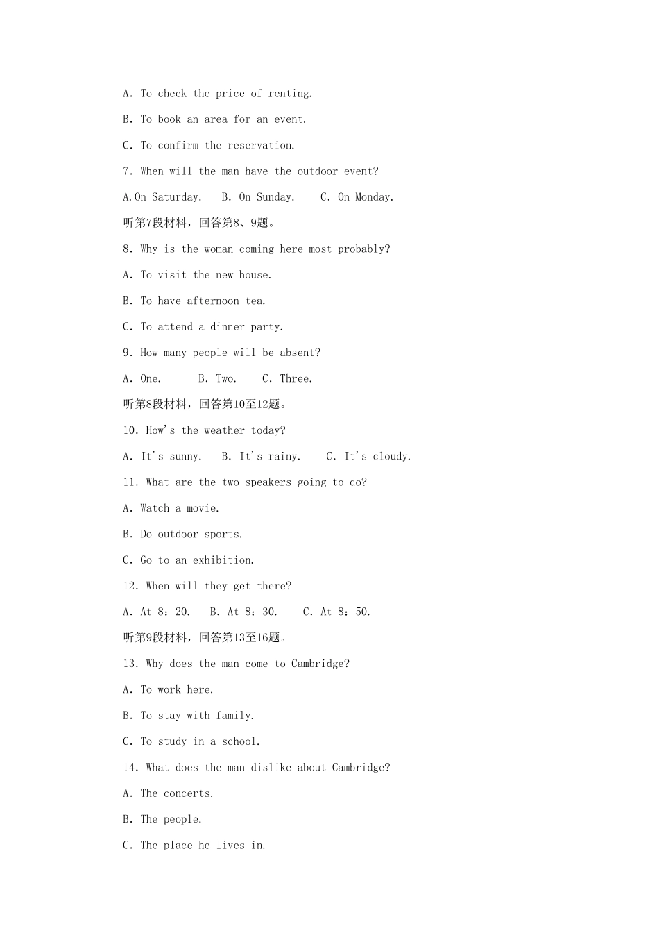 2021_2022学年新教材高中英语UNIT5FIRSTAID单元质量检测新人教版选择性必修第二册含答案.pdf_第2页