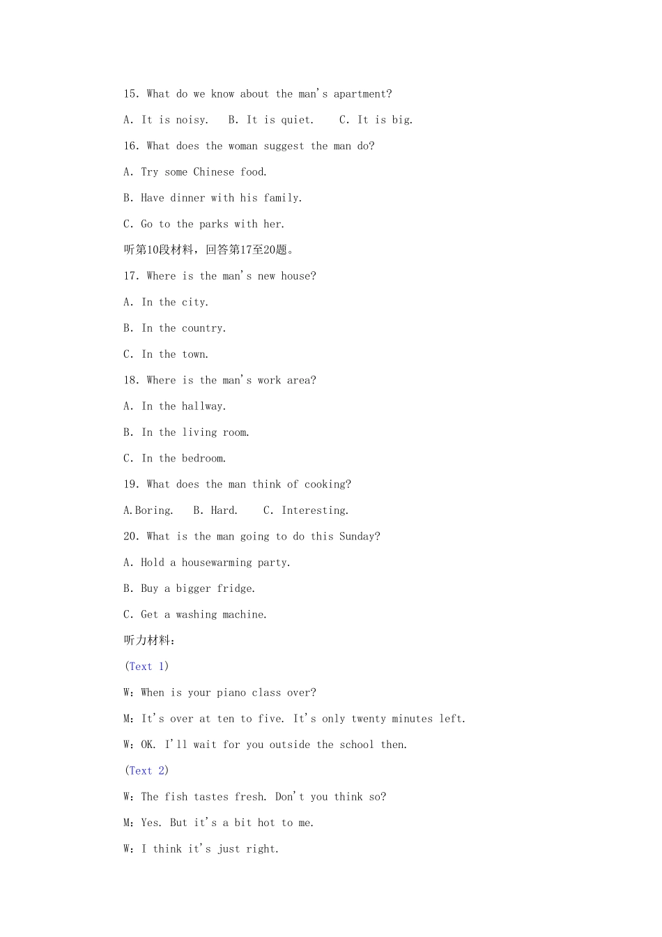 2021_2022学年新教材高中英语UNIT5FIRSTAID单元质量检测新人教版选择性必修第二册含答案.pdf_第3页