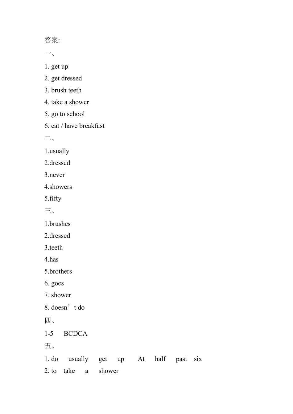 人教版初一七年级下册英语【课时练 含答案】Unit 2 Section A 01.pdf_第3页