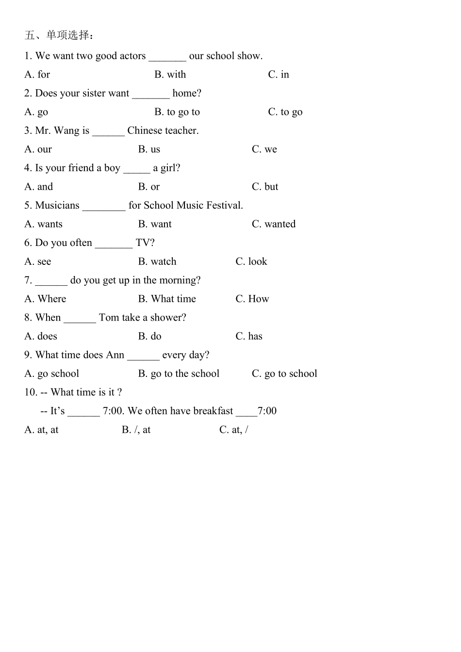 人教版初一七年级下册英语【课时练 含答案】Unit 2 Section A 03.pdf_第2页