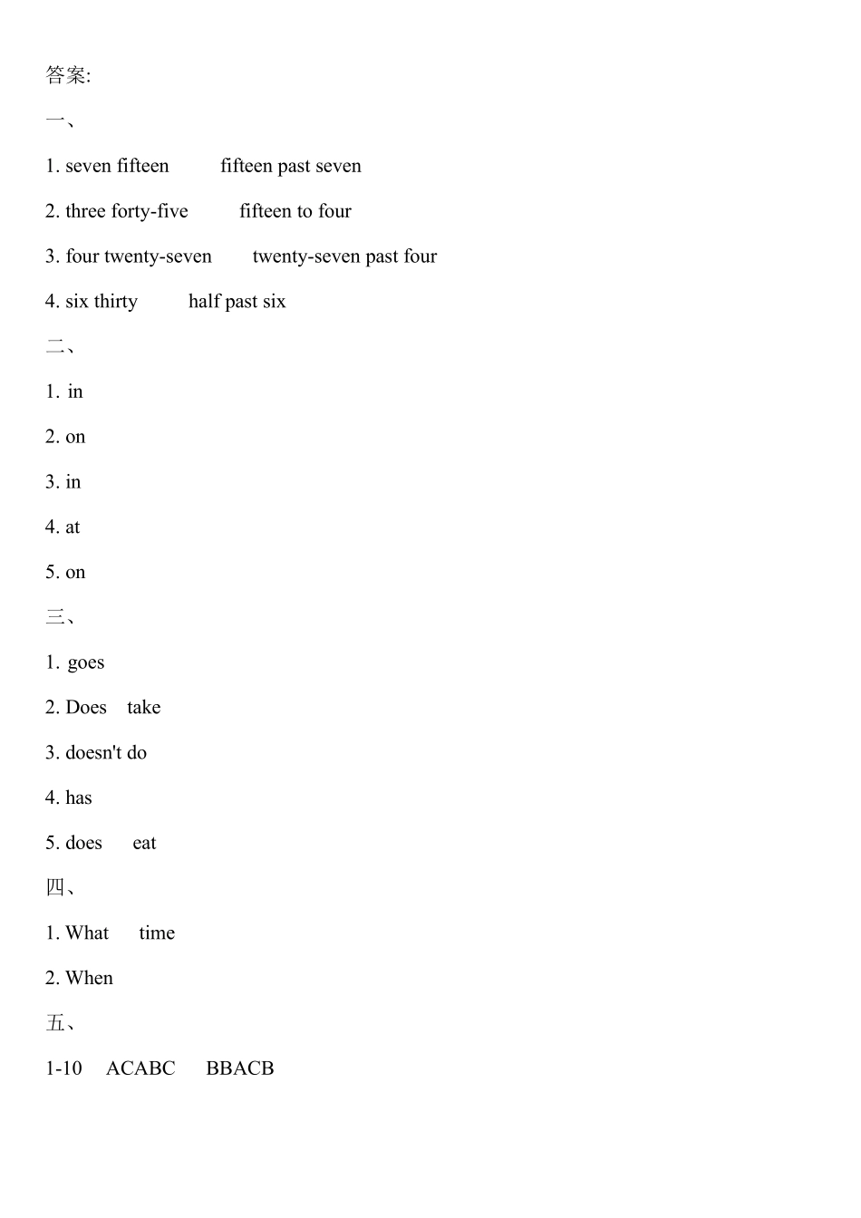 人教版初一七年级下册英语【课时练 含答案】Unit 2 Section A 03.pdf_第3页