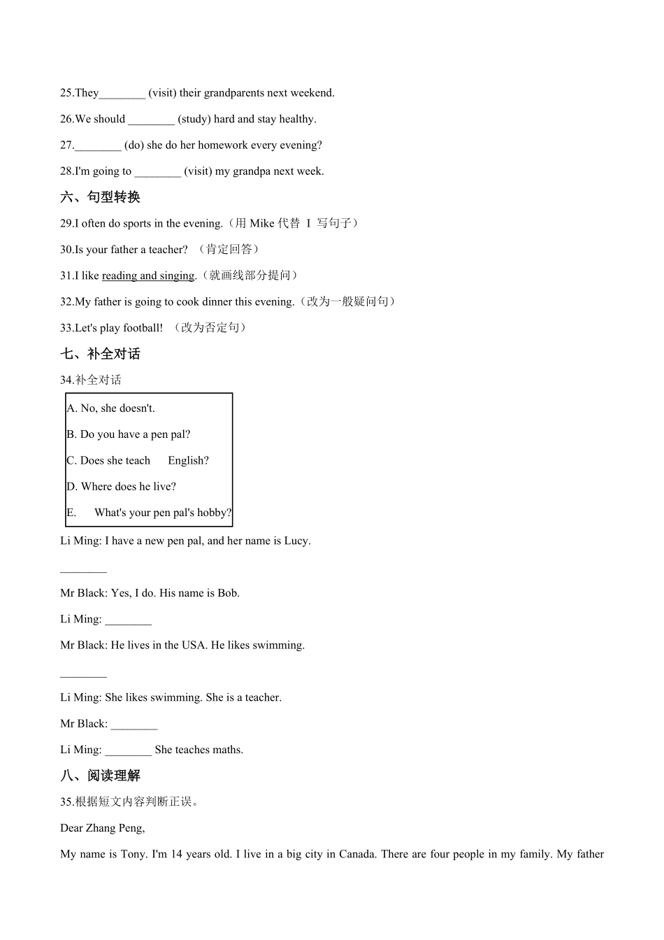 人教PEP版英语六年级上册期末综合测试题A卷word版含答案解析含答案.pdf_第3页