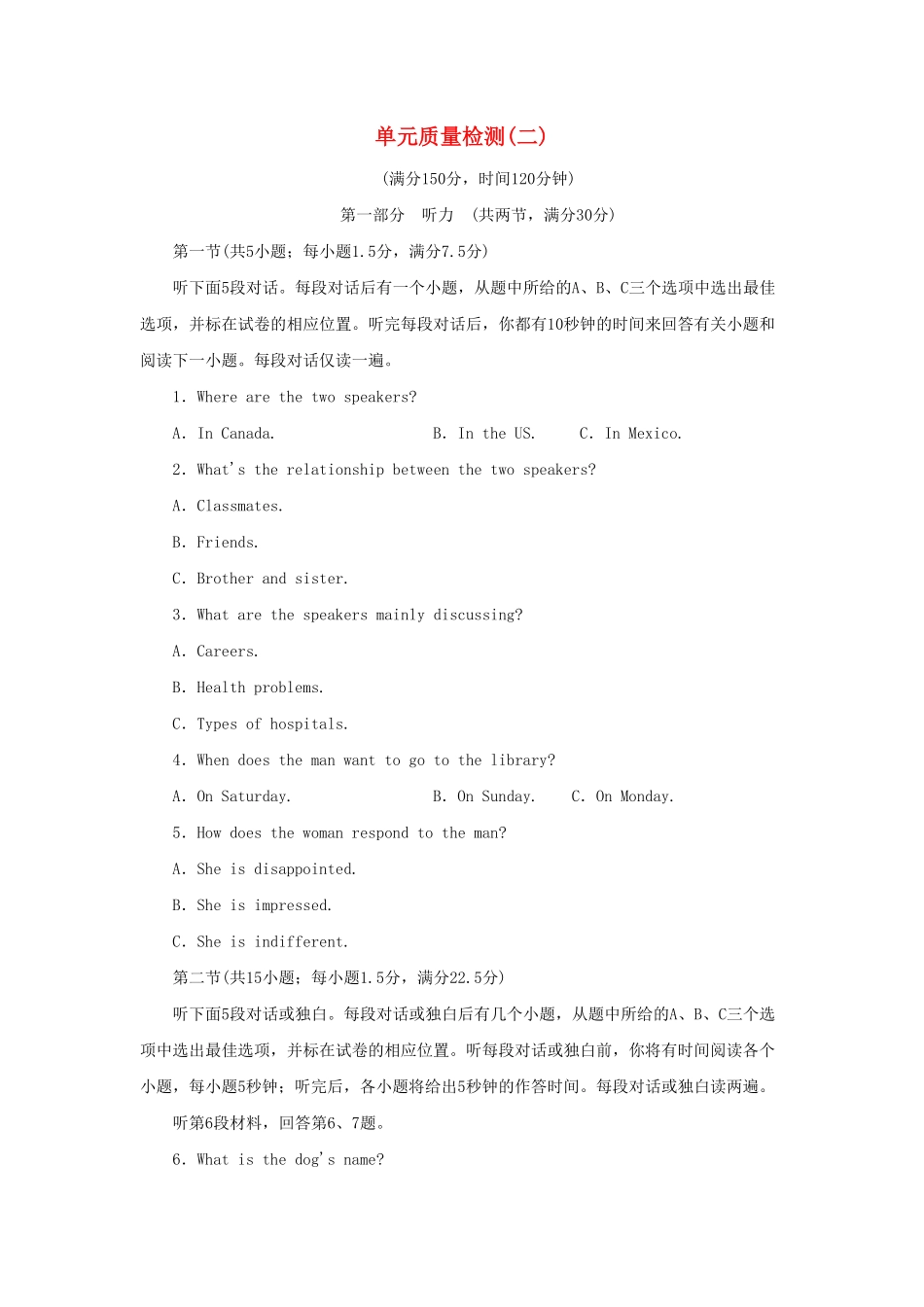 2021_2022学年新教材高中英语UNIT2BRIDGINGCULTURES单元质量检测新人教版选择性必修第二册含答案.pdf_第1页