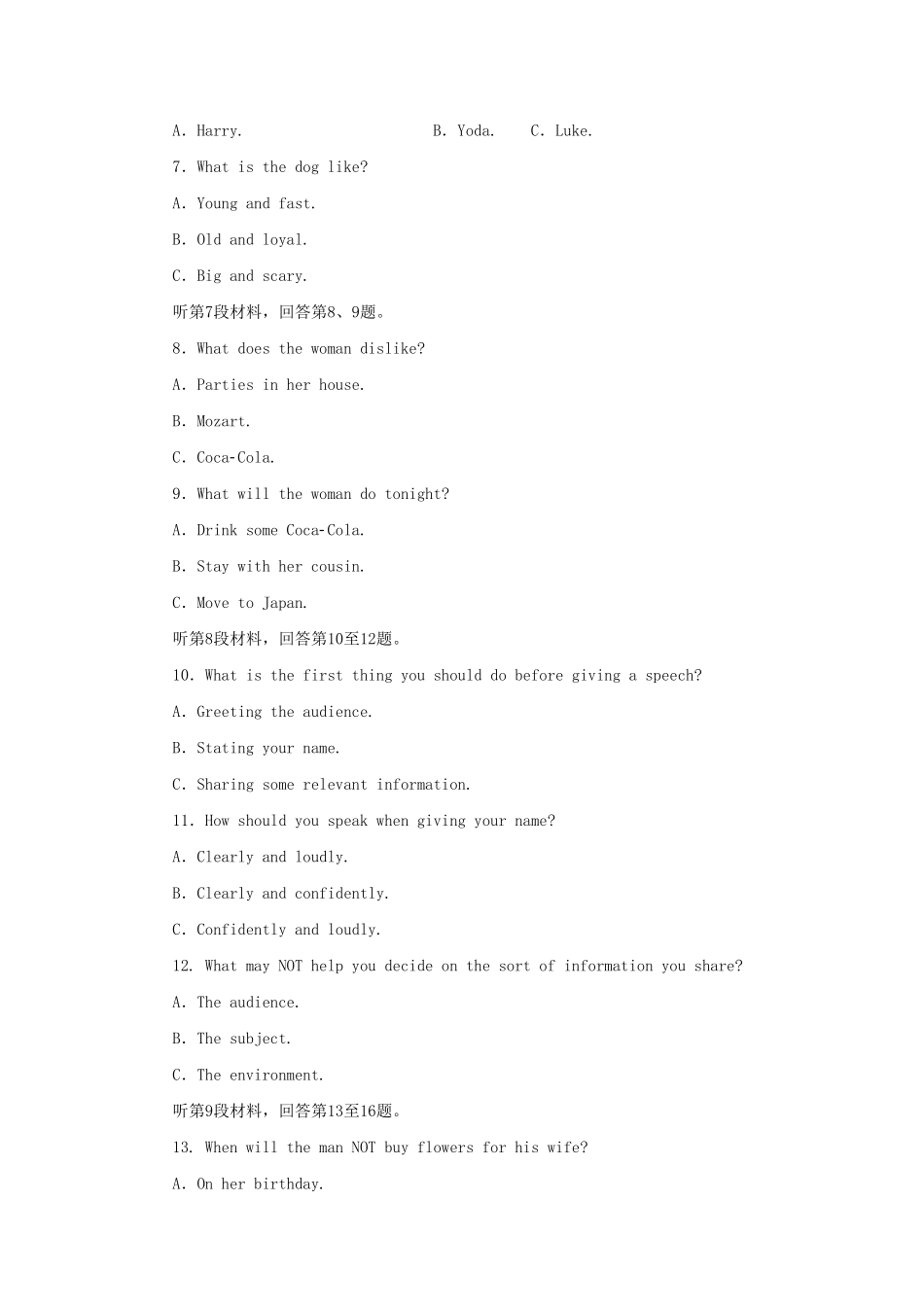 2021_2022学年新教材高中英语UNIT2BRIDGINGCULTURES单元质量检测新人教版选择性必修第二册含答案.pdf_第2页
