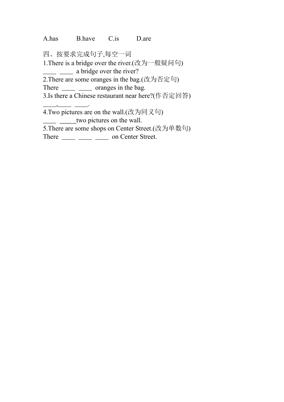 人教版初一七年级下册英语【课时练 含答案】Unit 8 Section A 03.pdf_第2页