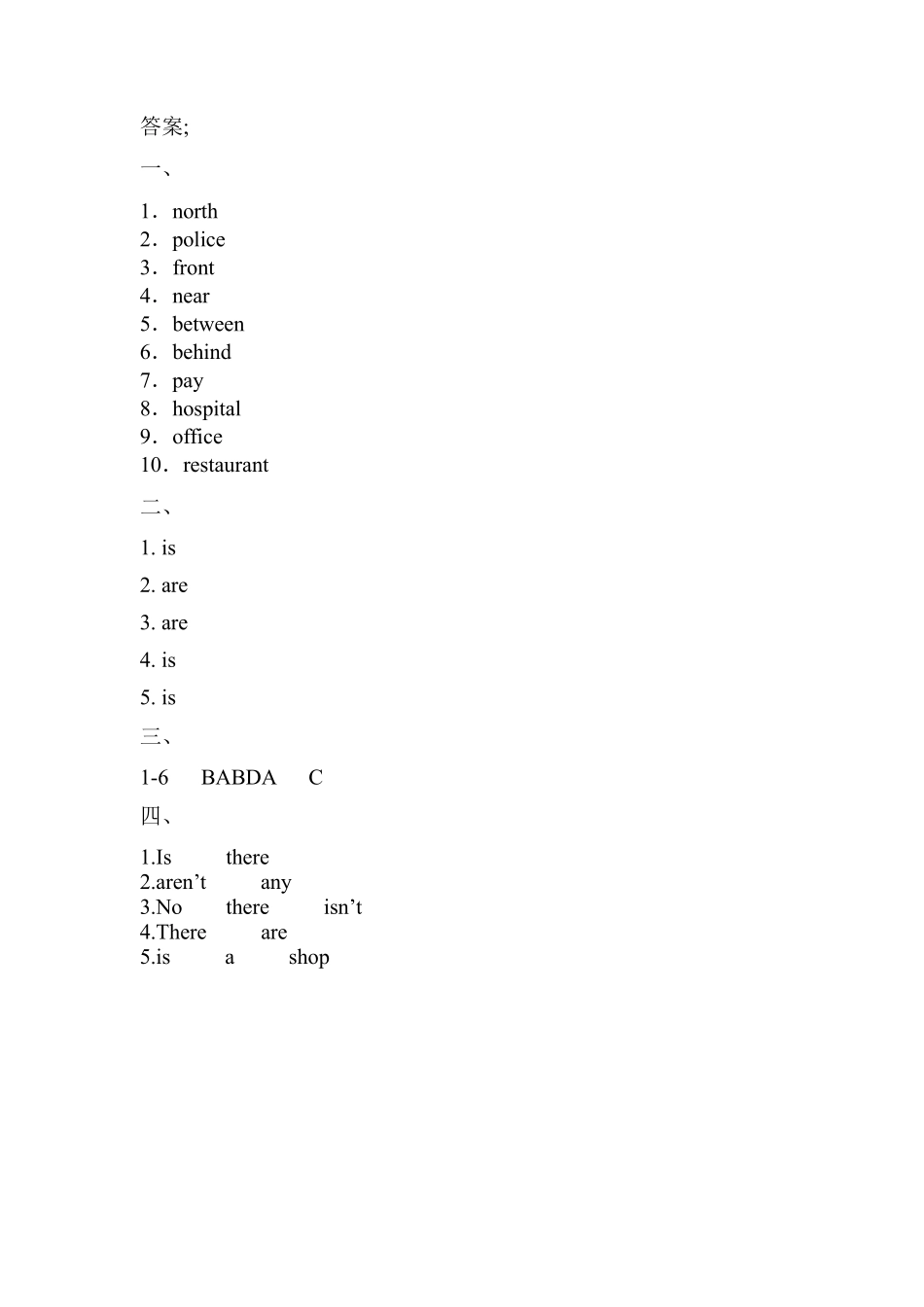 人教版初一七年级下册英语【课时练 含答案】Unit 8 Section A 03.pdf_第3页