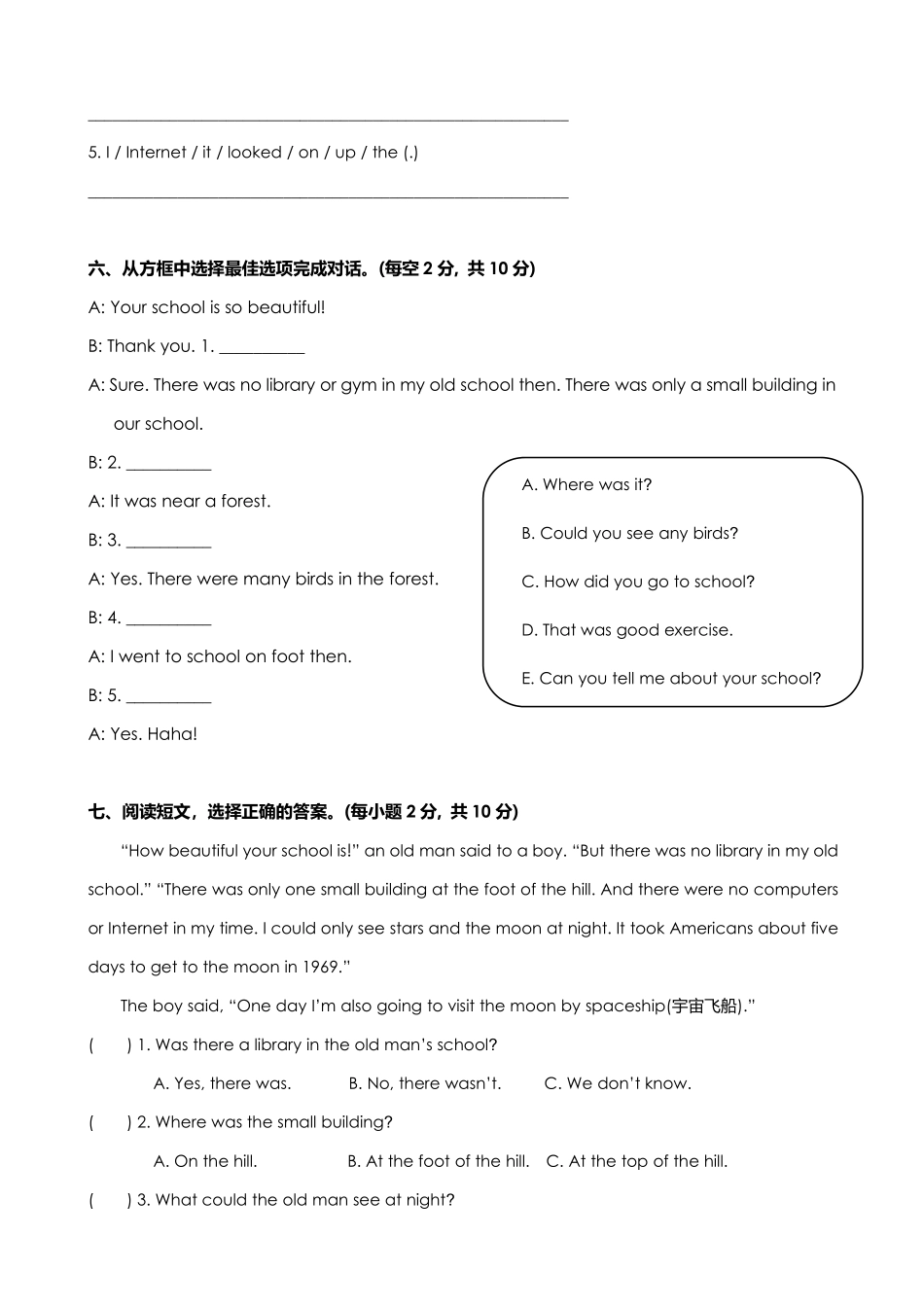 【单元测试6年级下册英语人教版三年级起点Unit 4 01含答案.pdf_第3页