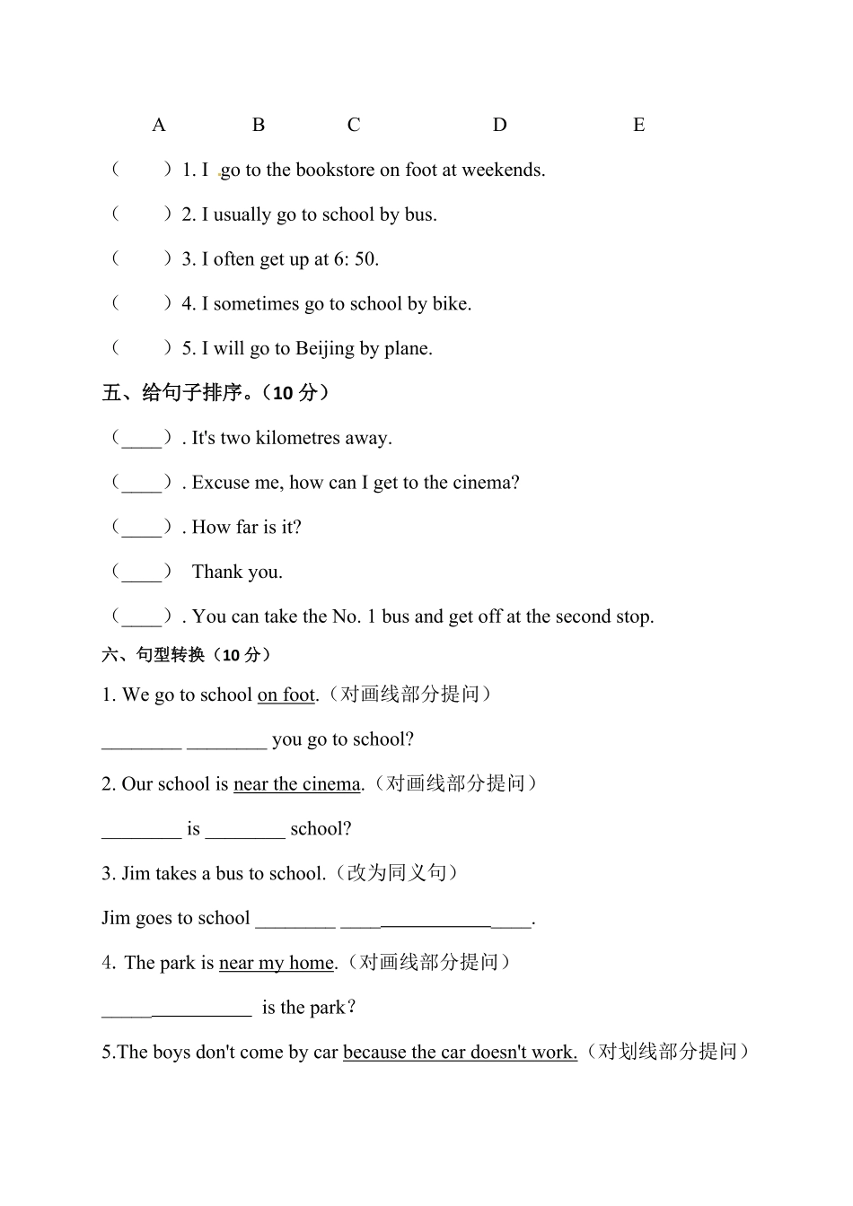 人教PEP版英语【单元专项训练】六年级上册-Unit2Waystogotoschool句型含答案.pdf_第3页