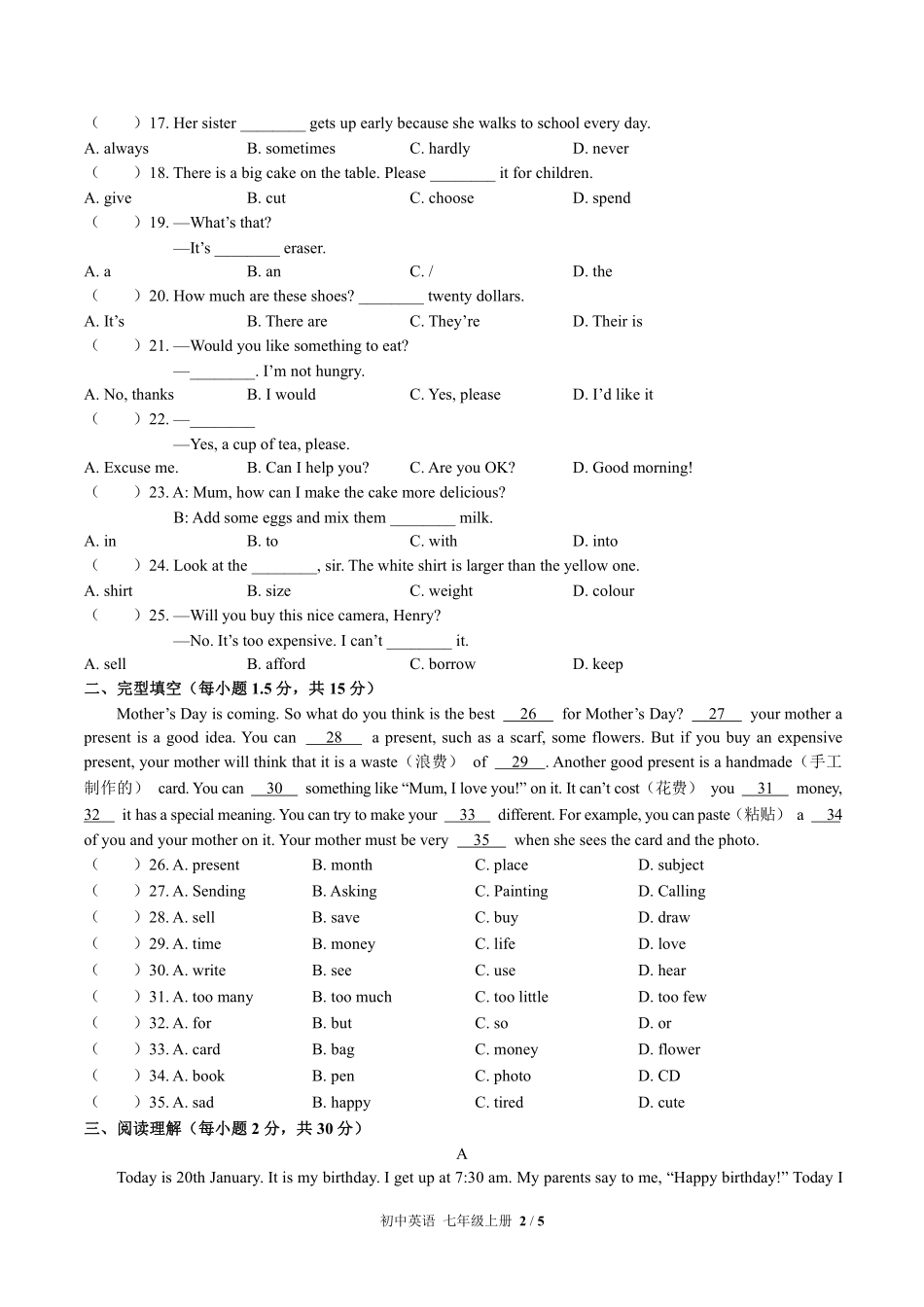 外研社版初中英语七年级上册Module8单元测试02含答案解析.pdf_第2页