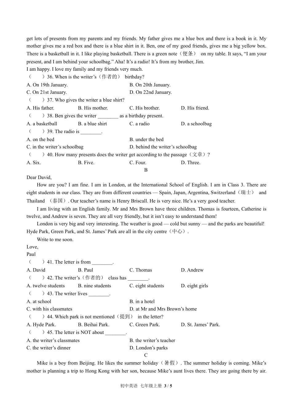 外研社版初中英语七年级上册Module8单元测试02含答案解析.pdf_第3页