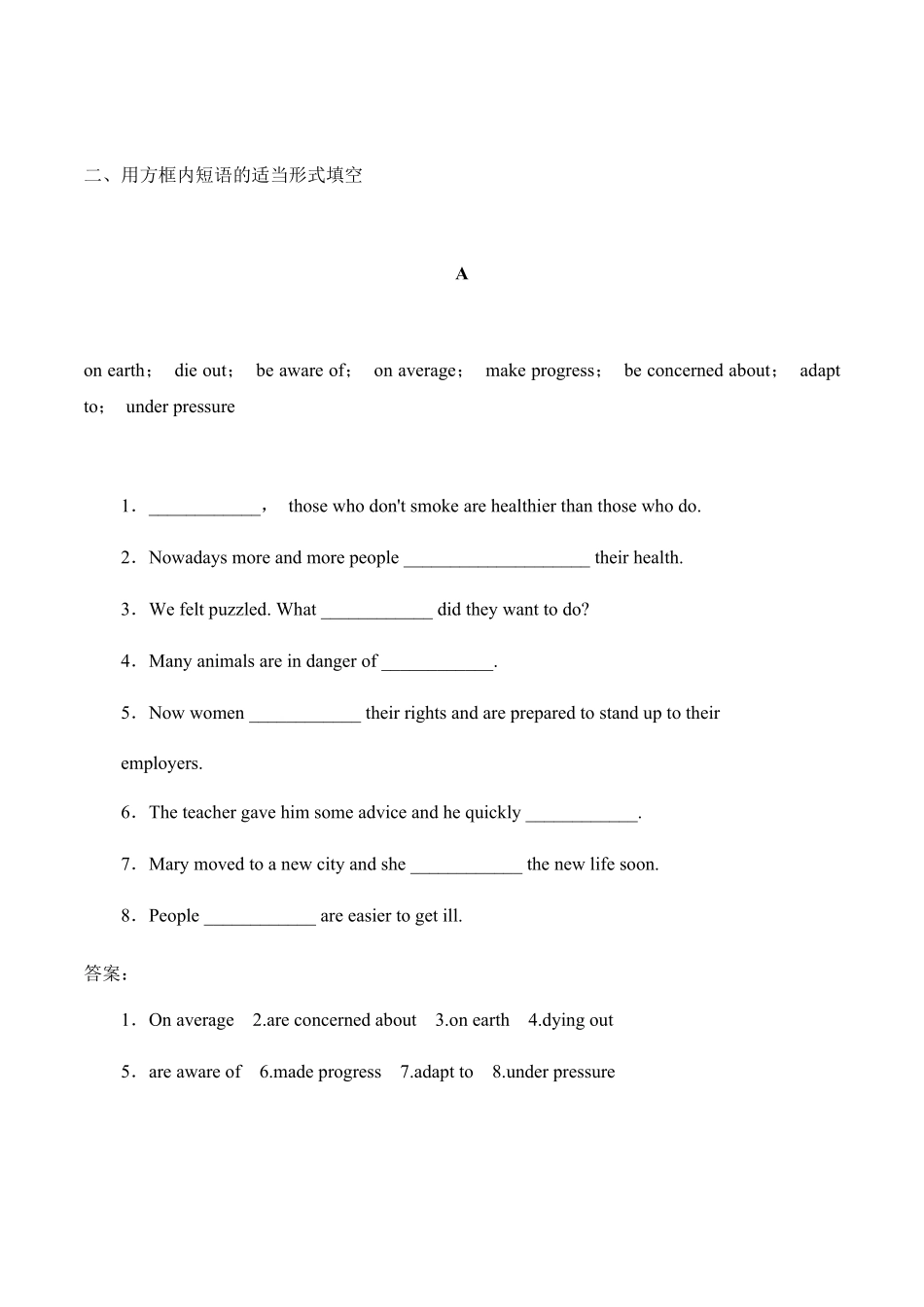 Unit 2WildlifeProtection词汇专练原卷板高中英语必修二含答案.pdf_第3页