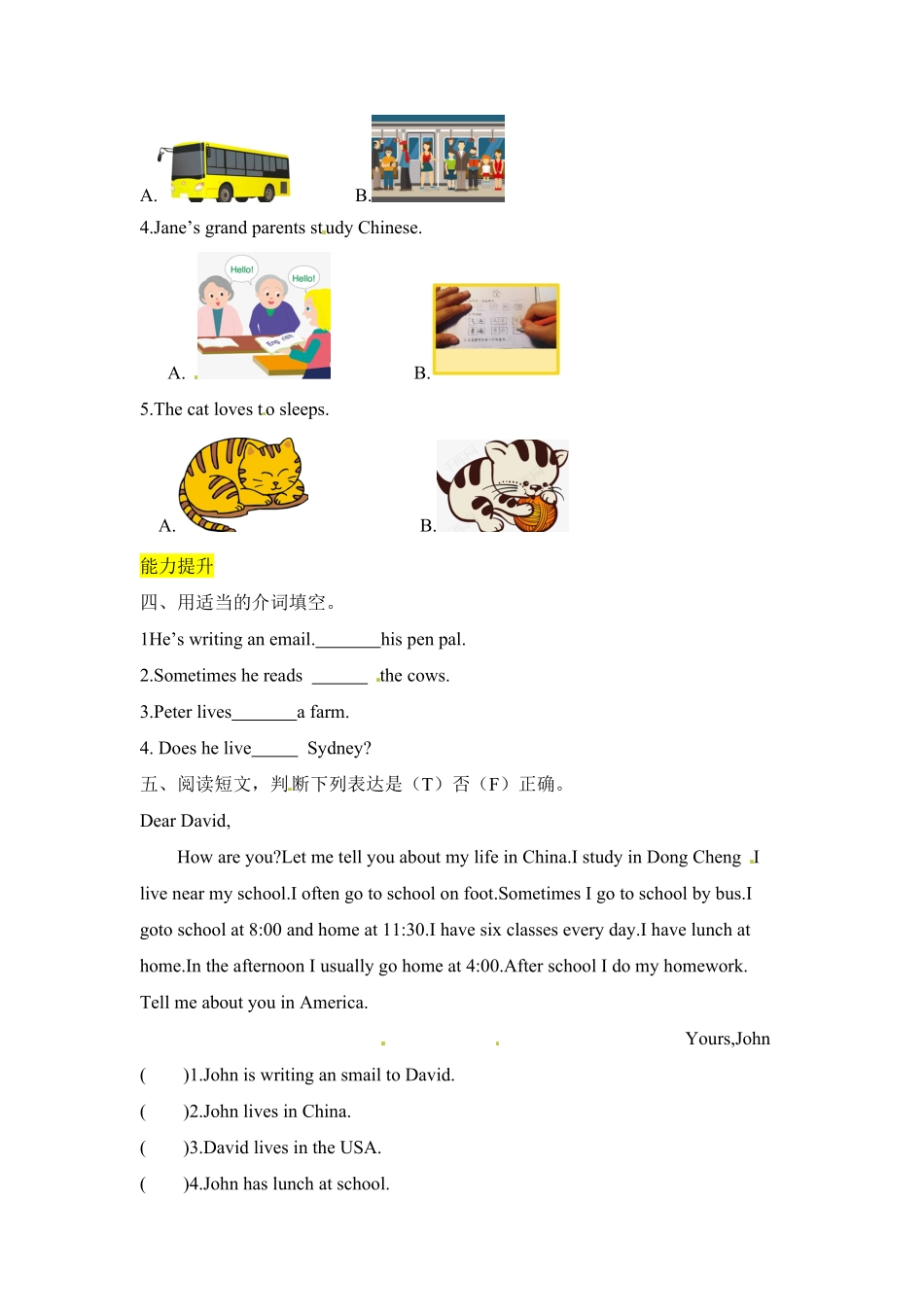 人教PEP版英语六年级上册课时练习-Unit4Ihaveapenpal第六课时含答案.pdf_第2页