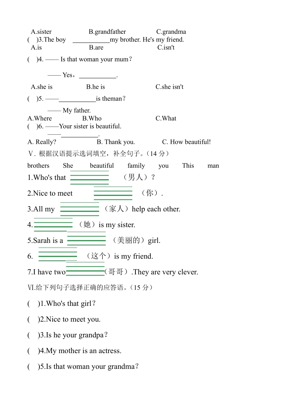 【单元测试三年级下册英语人教版三年级起点Unit 2 02含答案.pdf_第2页