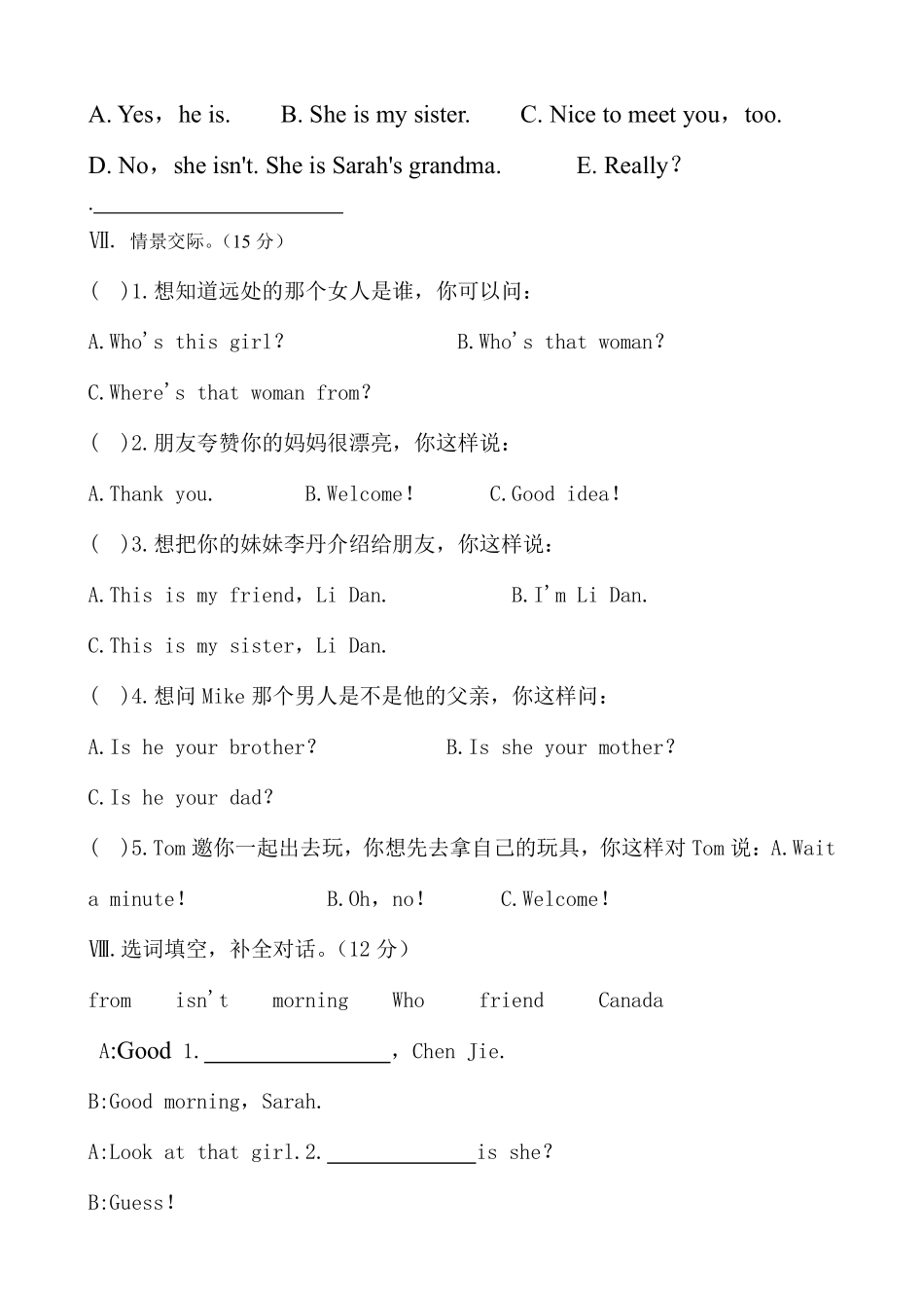 【单元测试三年级下册英语人教版三年级起点Unit 2 02含答案.pdf_第3页