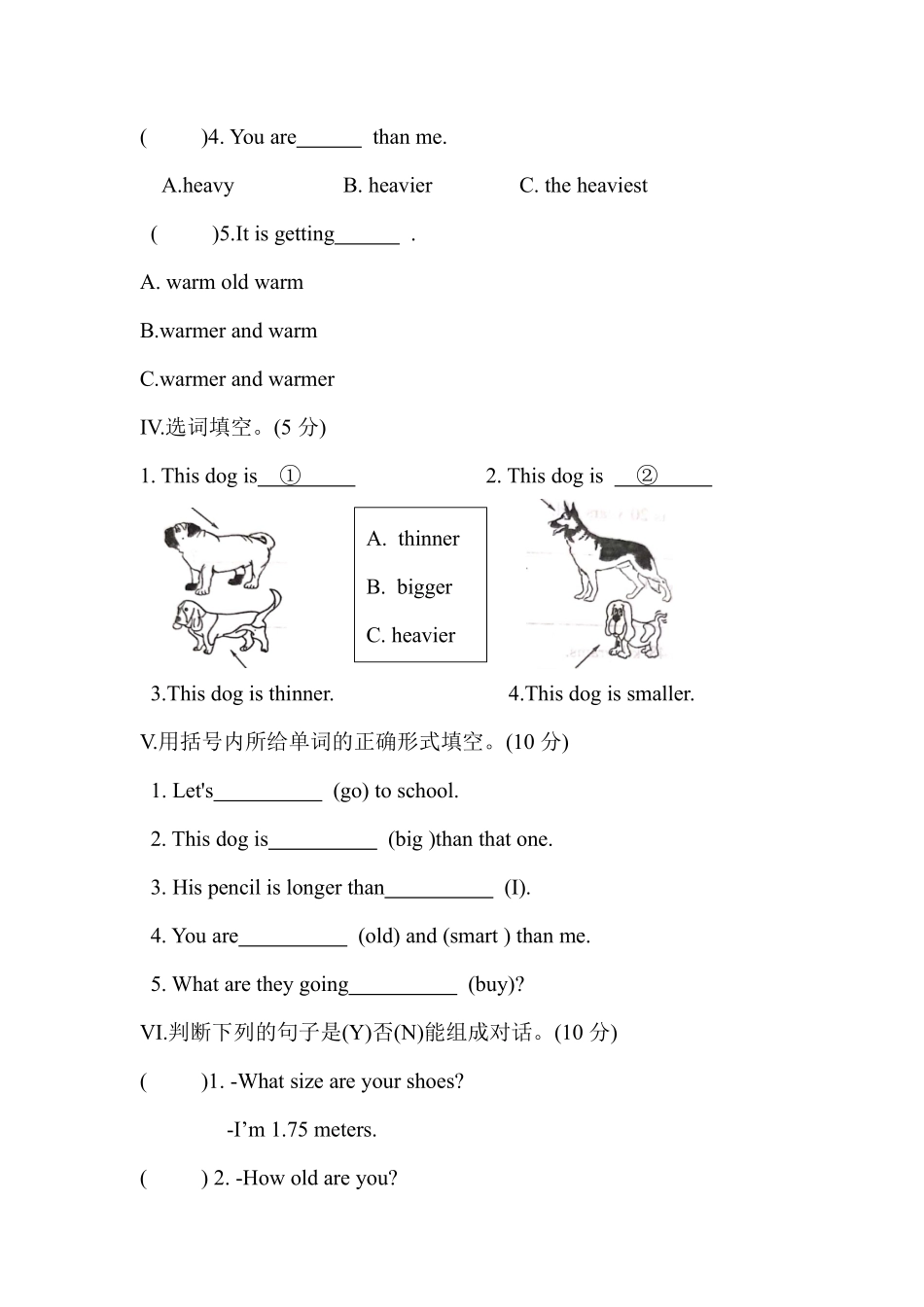 【单元测试】六年级下册英语人教版三年级起点Unit 1 02含答案.pdf_第2页