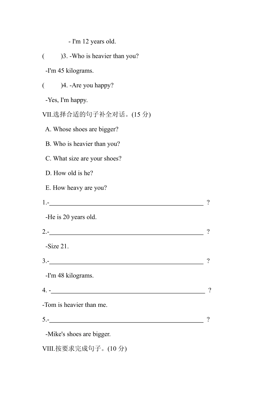 【单元测试】六年级下册英语人教版三年级起点Unit 1 02含答案.pdf_第3页