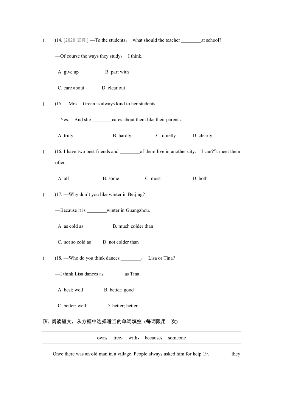 八年级初二上册英语人教版Unit-3-Section-B-01-练习试题-测试卷(含答案).pdf_第2页
