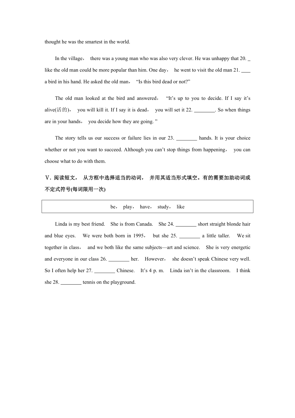 八年级初二上册英语人教版Unit-3-Section-B-01-练习试题-测试卷(含答案).pdf_第3页