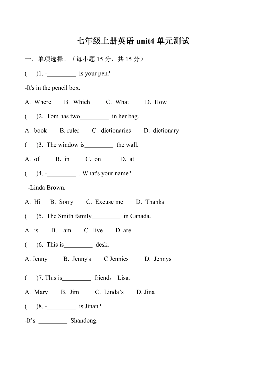 【单元测试】七年级初一上册英语人教版Unit-4-04-练习试题-测试卷(含答案).pdf_第1页