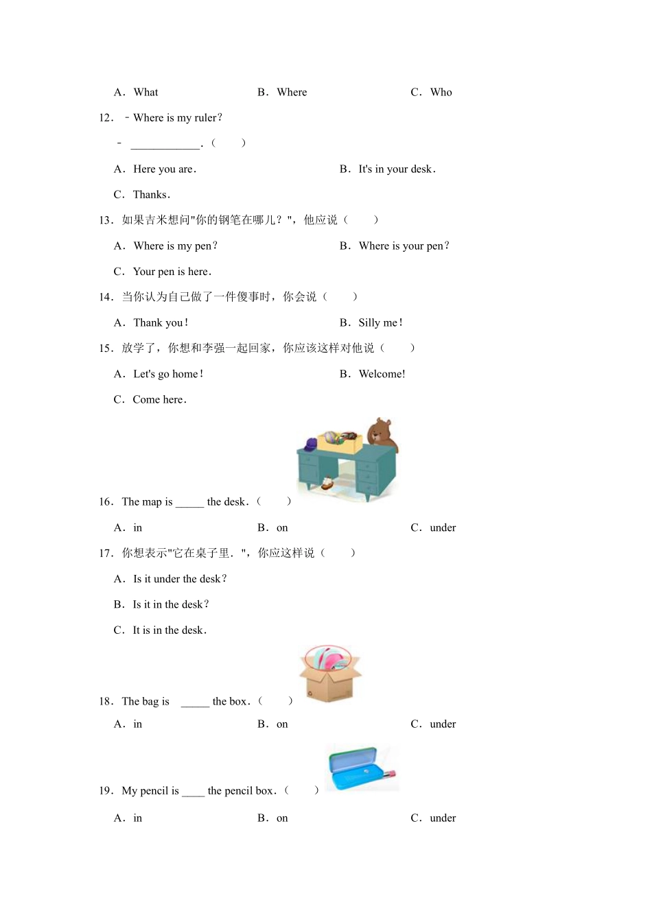 【单元测试三年级下册英语人教版三年级起点Unit 4 04含答案.pdf_第2页