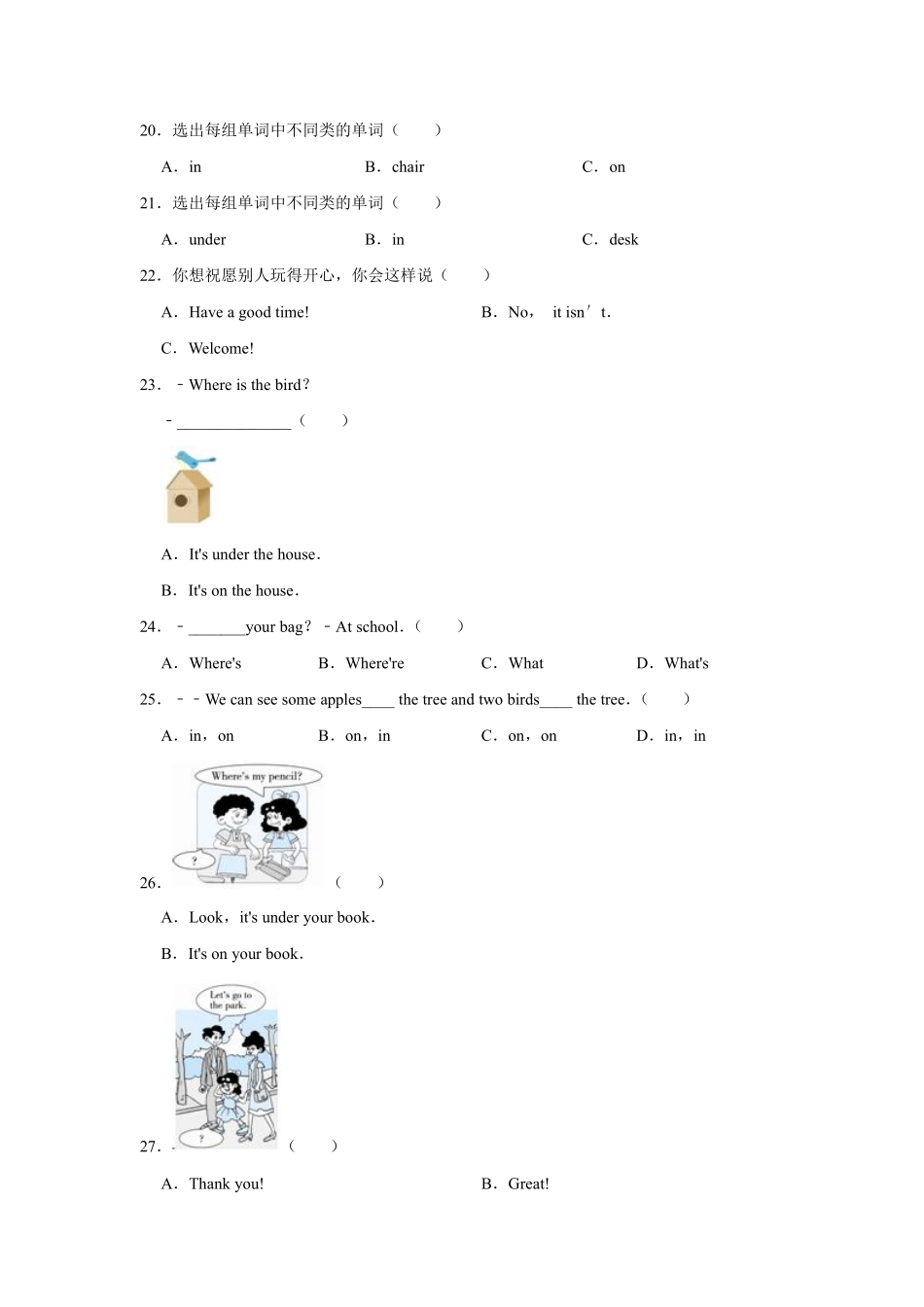 【单元测试三年级下册英语人教版三年级起点Unit 4 04含答案.pdf_第3页