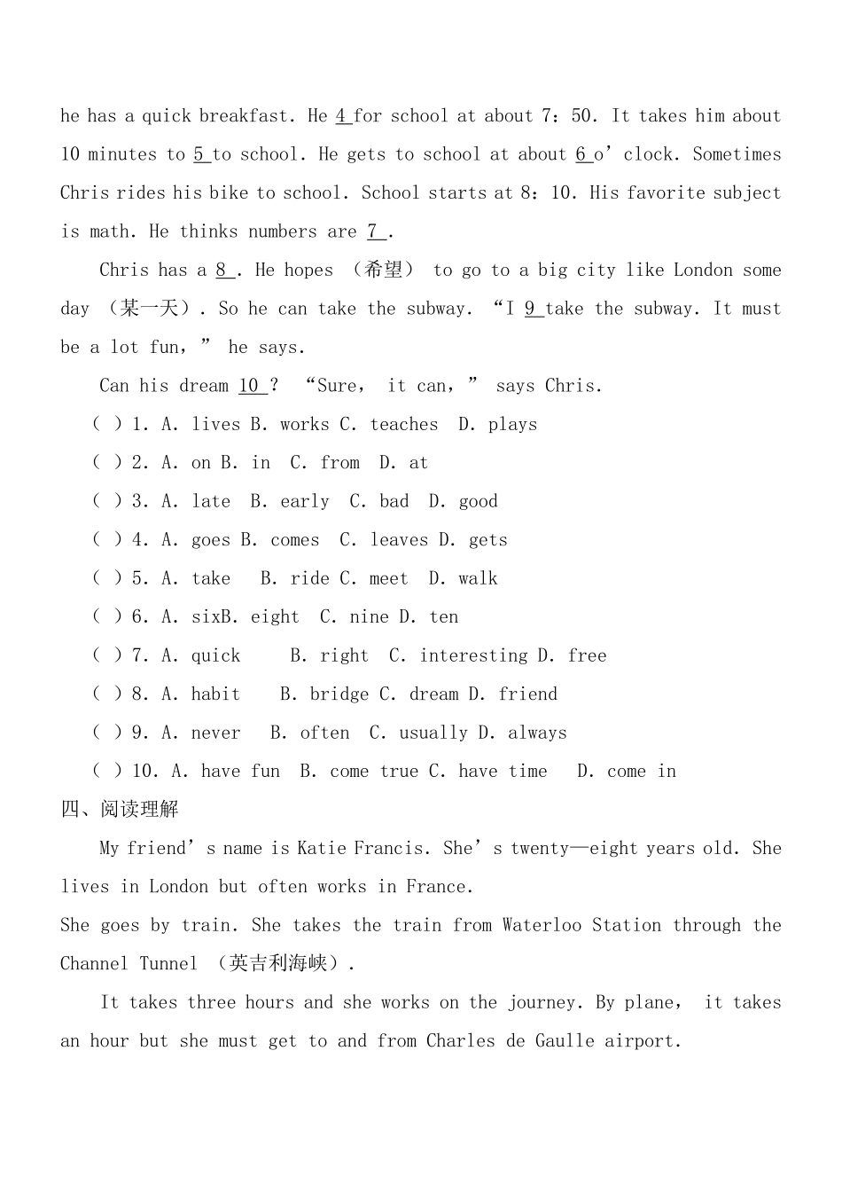 人教版初一七年级下册英语【课时练习 含答案】Unit 3 Section A 03.pdf_第2页