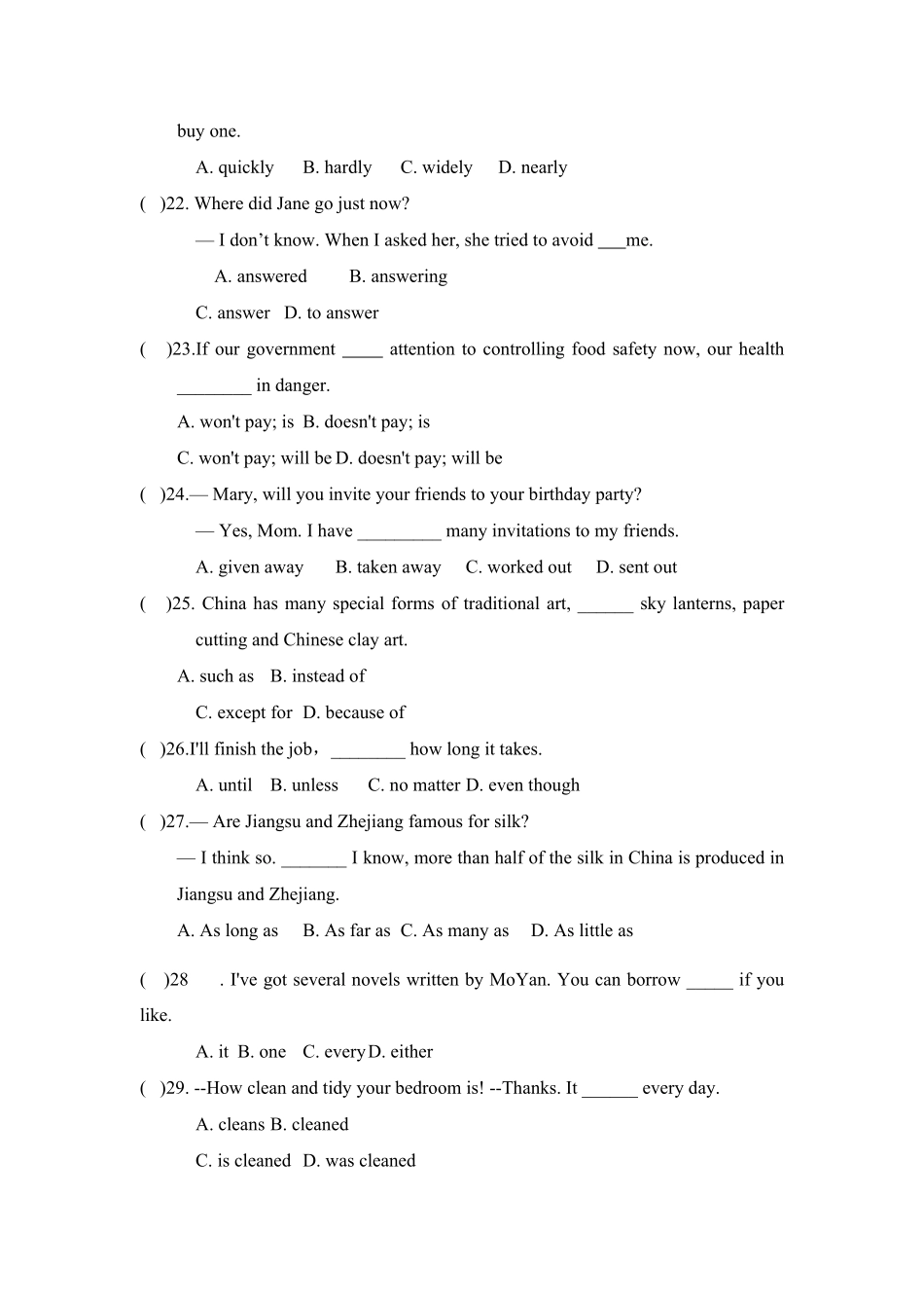 2020人教新目标九年级英语第五单元语法练习有答案.pdf_第3页