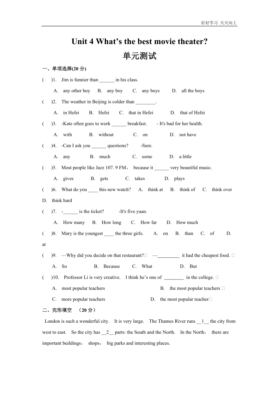 【单元测试】八年级初二上册英语人教版Unit-4-01-练习试题-测试卷(含答案).pdf_第1页