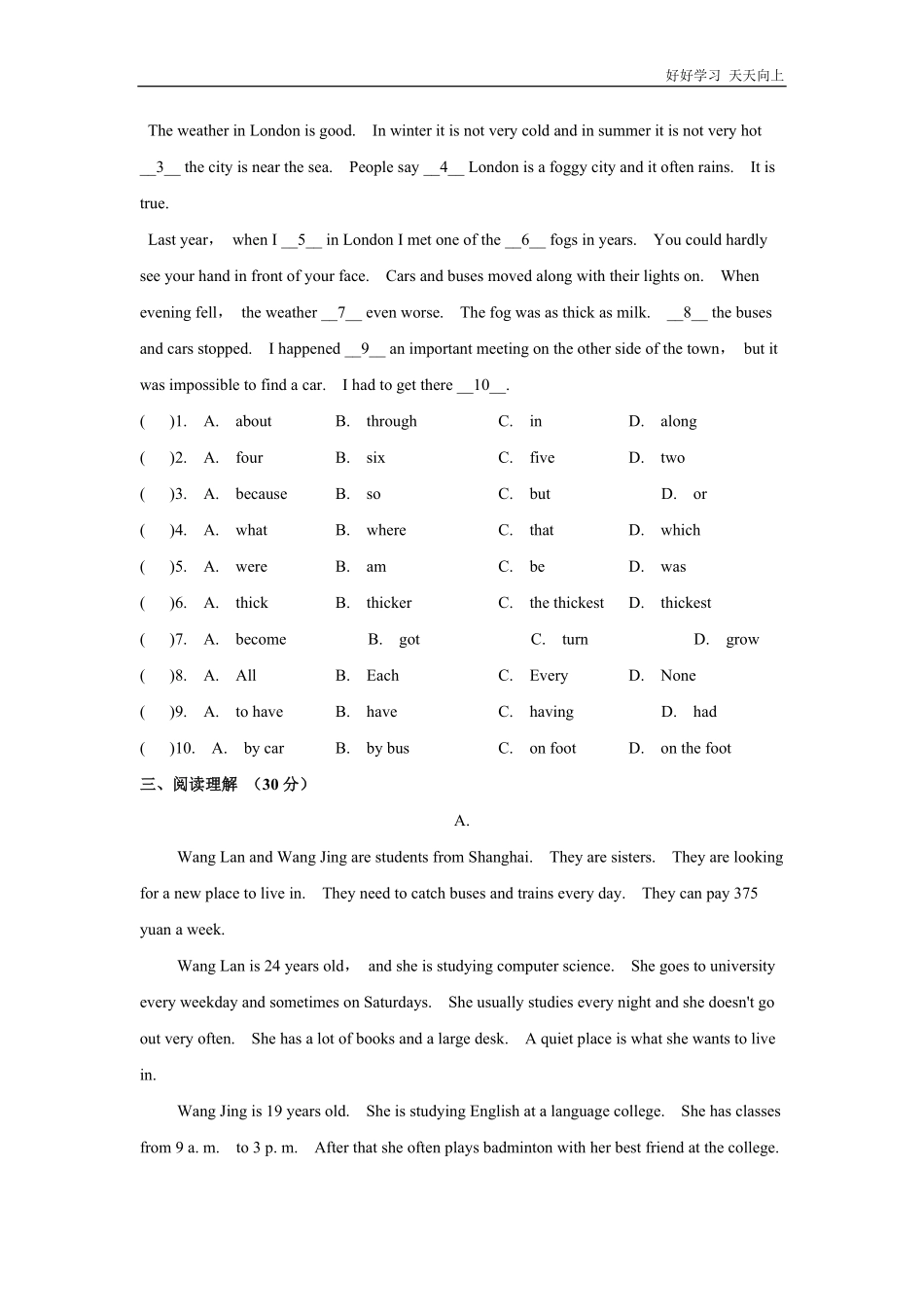 【单元测试】八年级初二上册英语人教版Unit-4-01-练习试题-测试卷(含答案).pdf_第2页