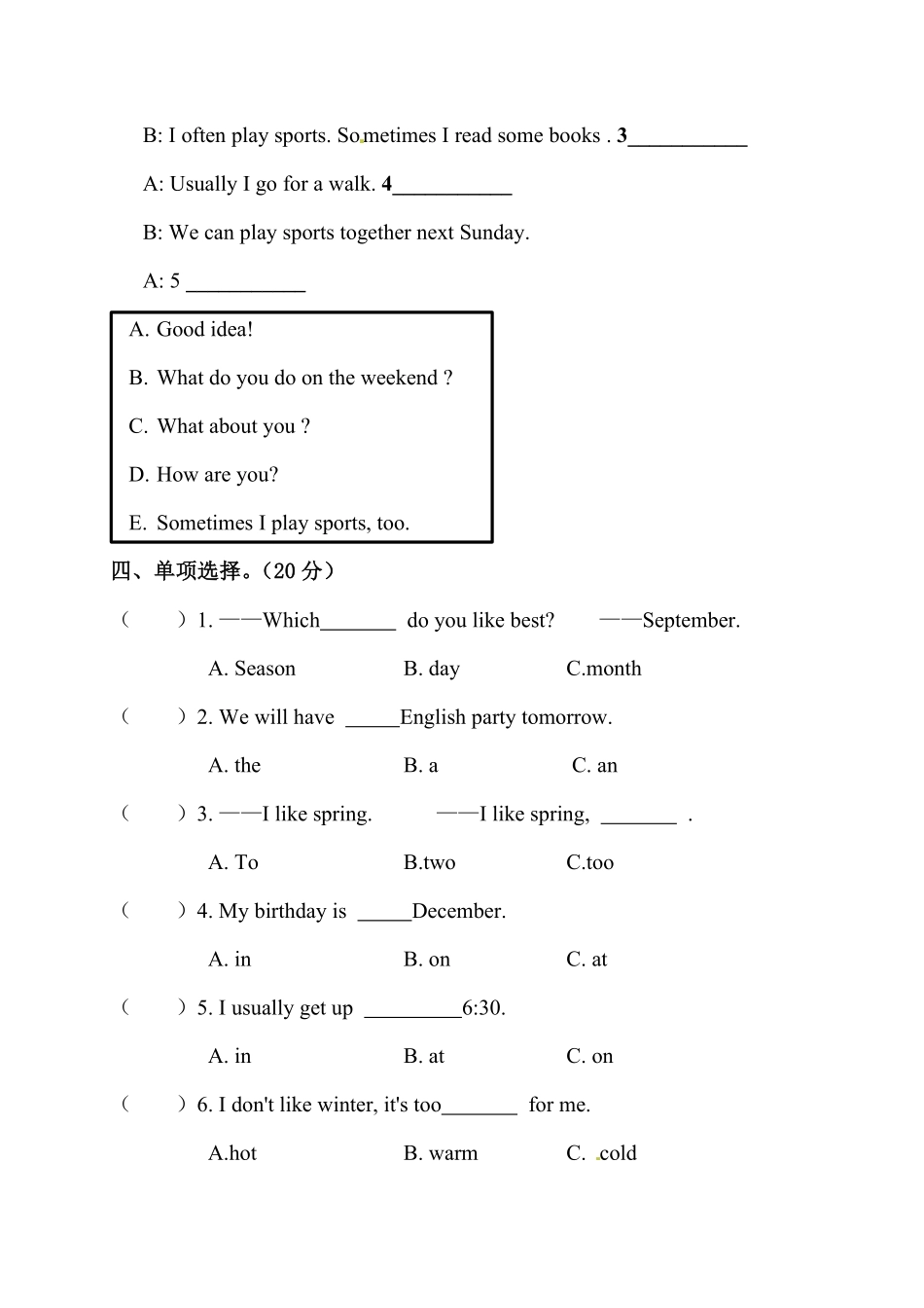 人教PEP版英语【笔试卷】小学五年级下册期中测试卷7word含答案含答案.pdf_第2页
