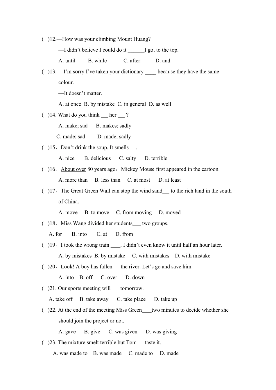 2020年人教版九年级英语第六单元语法练习有答案.pdf_第2页