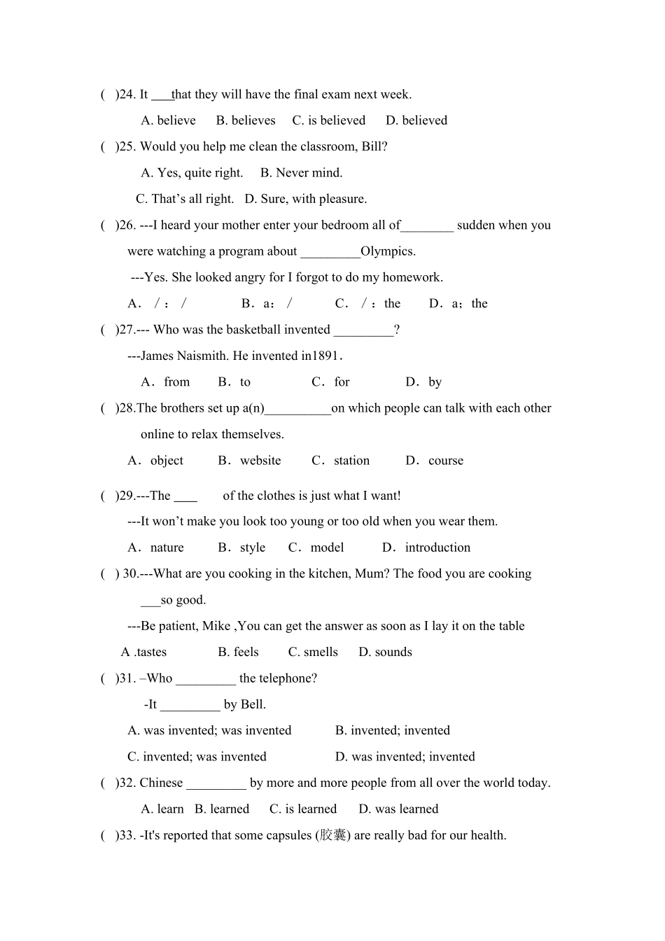 2020年人教版九年级英语第六单元语法练习有答案.pdf_第3页