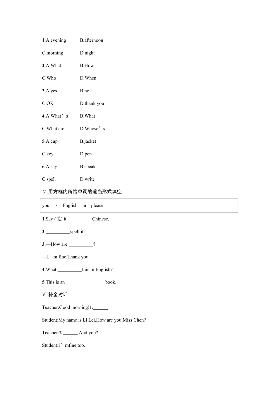 【单元测试】七年级上册英语人教版Starter Unit 2 《What is this in English》04含答案.pdf_第3页