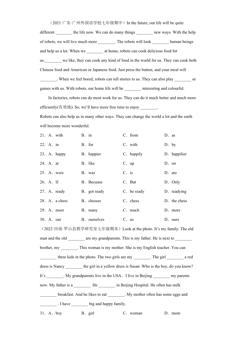 专题15语法选择20篇名校最新真题年七年级英语下册期末复习查缺补漏冲刺满分人教版含答案.pdf_第3页