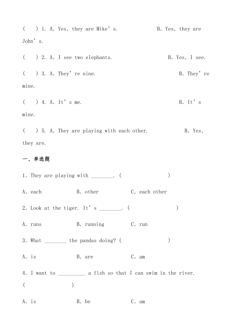 人教PEP版英语【分层作业】五年级下册Unit5《Whosedogisit》综合练超越篇含答案.pdf_第2页