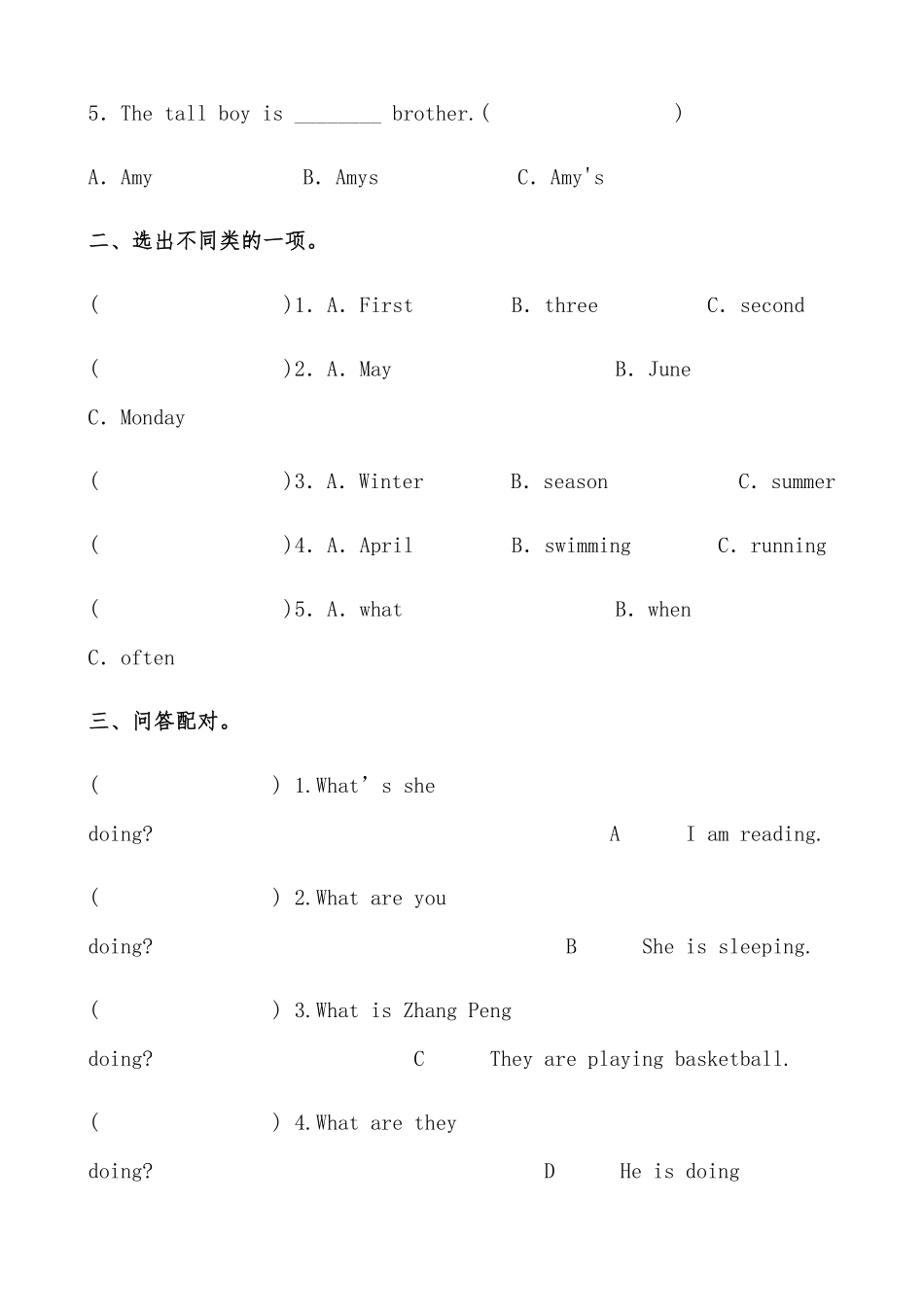 人教PEP版英语【分层作业】五年级下册Unit5《Whosedogisit》综合练超越篇含答案.pdf_第3页