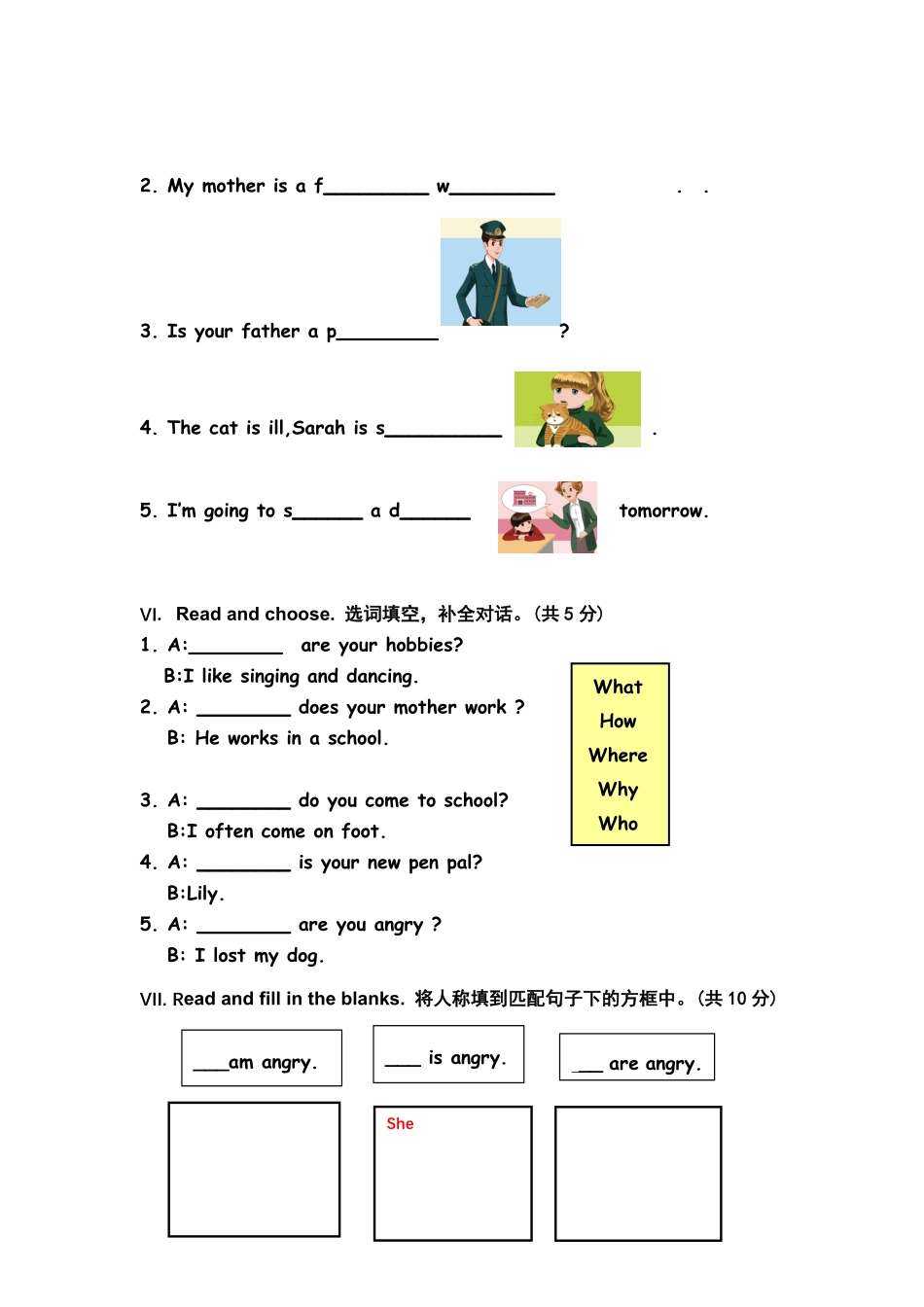 人教PEP版英语六年级期末测试卷含答案.pdf_第3页