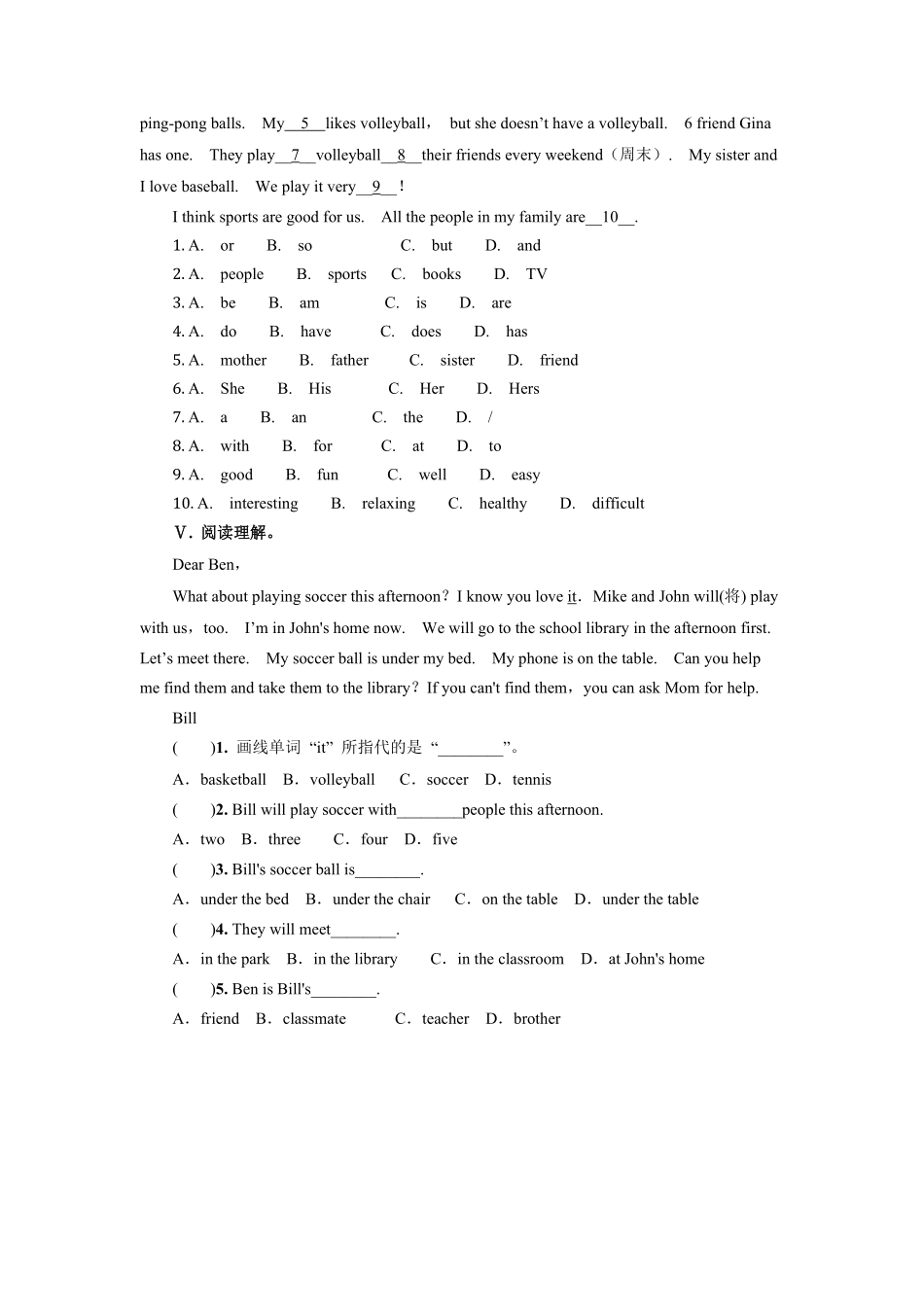 七年级初一上册英语人教版Unit-5-Section-A-03-练习试题-测试卷(含答案).pdf_第2页