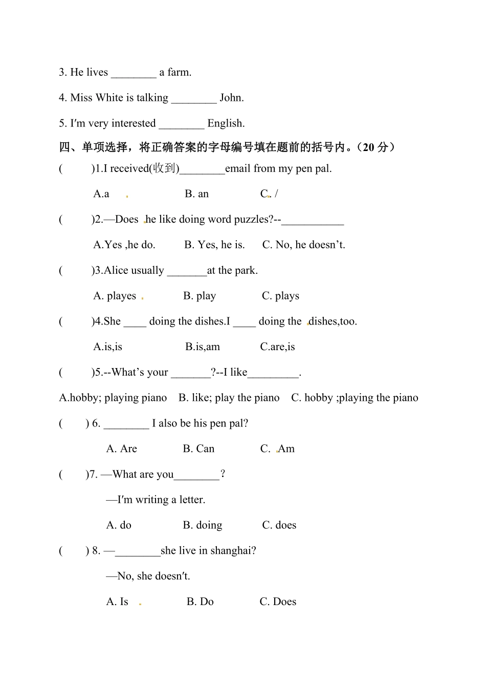 人教PEP版英语【单元专项训练】六年级上册-Unit4Ihaveapenpal单选含答案.pdf_第2页