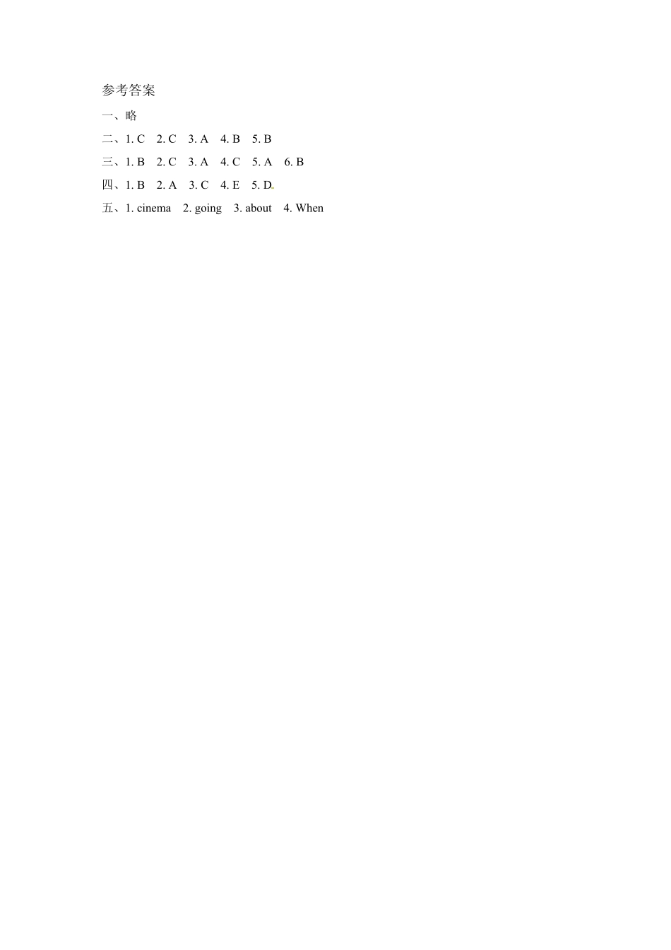 人教PEP版英语六年级上册一课一练-Unit3Myweekendplan课时3含答案.pdf_第3页