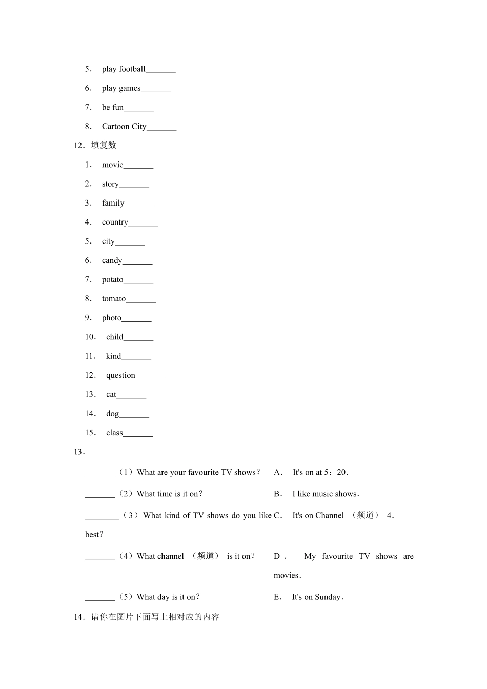 【单元测试】五年级上册英语人教版新起点Unit 5 01含答案.pdf_第2页