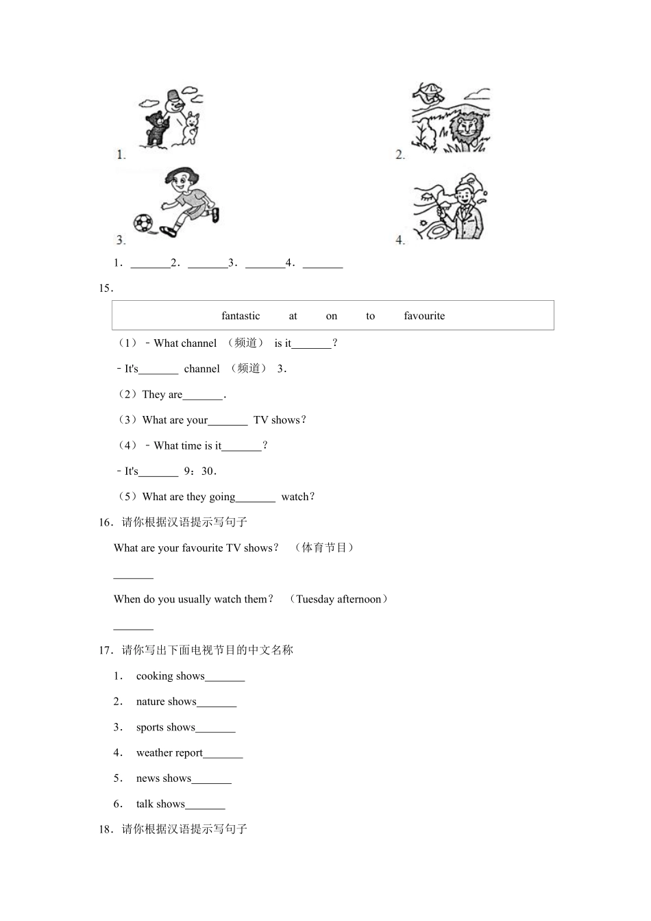 【单元测试】五年级上册英语人教版新起点Unit 5 01含答案.pdf_第3页
