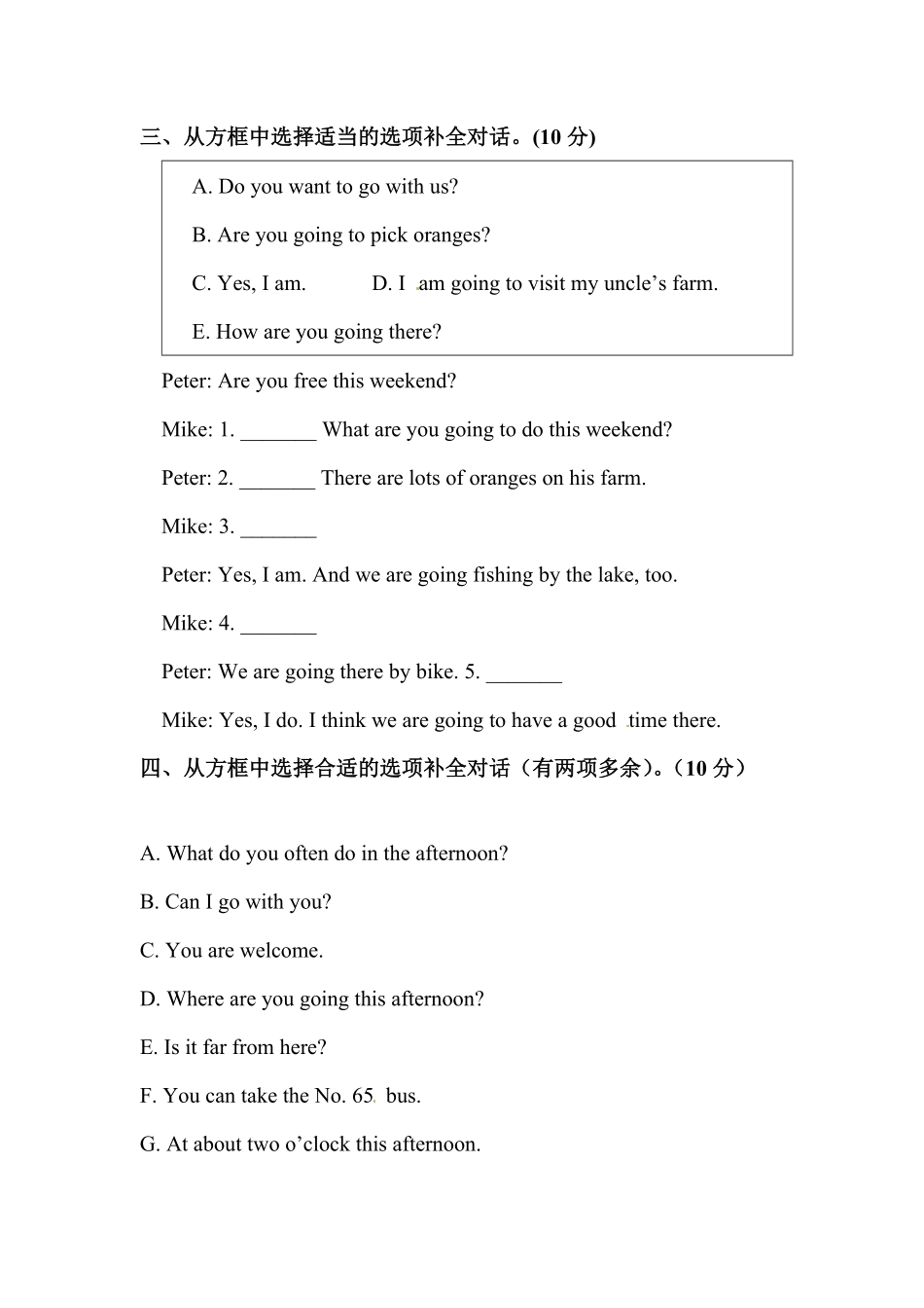 人教PEP版英语【单元专项训练】六年级上册-Unit3Myweekendplan情景交际含答案.pdf_第2页