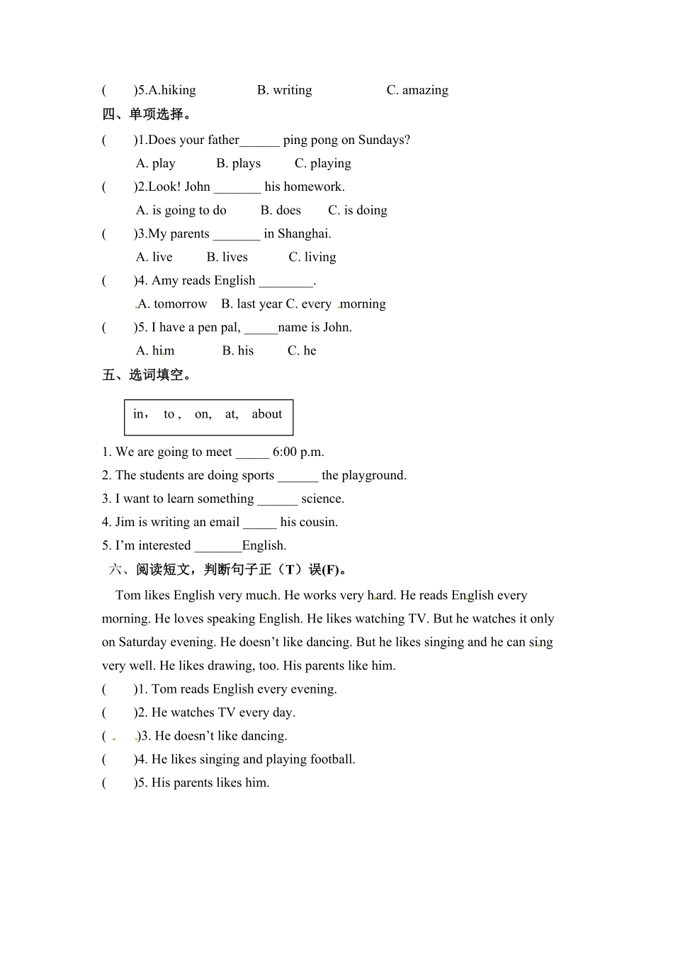 人教PEP版英语六年级上册一课一练-Unit4Ihaveapenpal课时4含答案.pdf_第2页