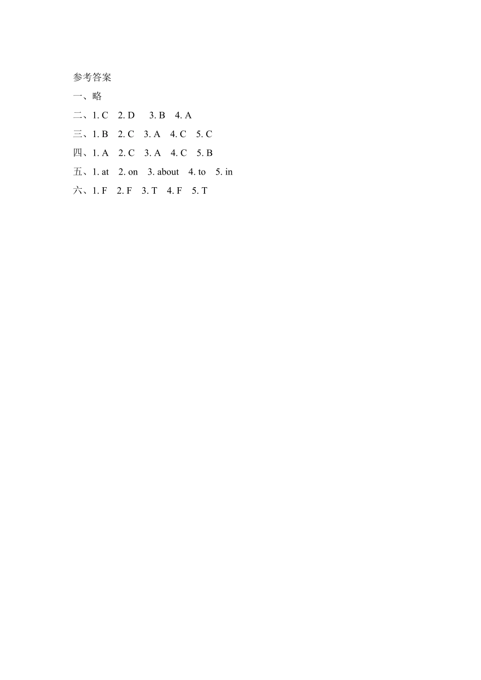 人教PEP版英语六年级上册一课一练-Unit4Ihaveapenpal课时4含答案.pdf_第3页