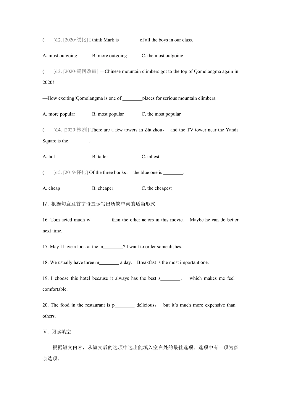 八年级初二上册英语人教版Unit-4-Section-A-03-练习试题-测试卷(含答案).pdf_第2页