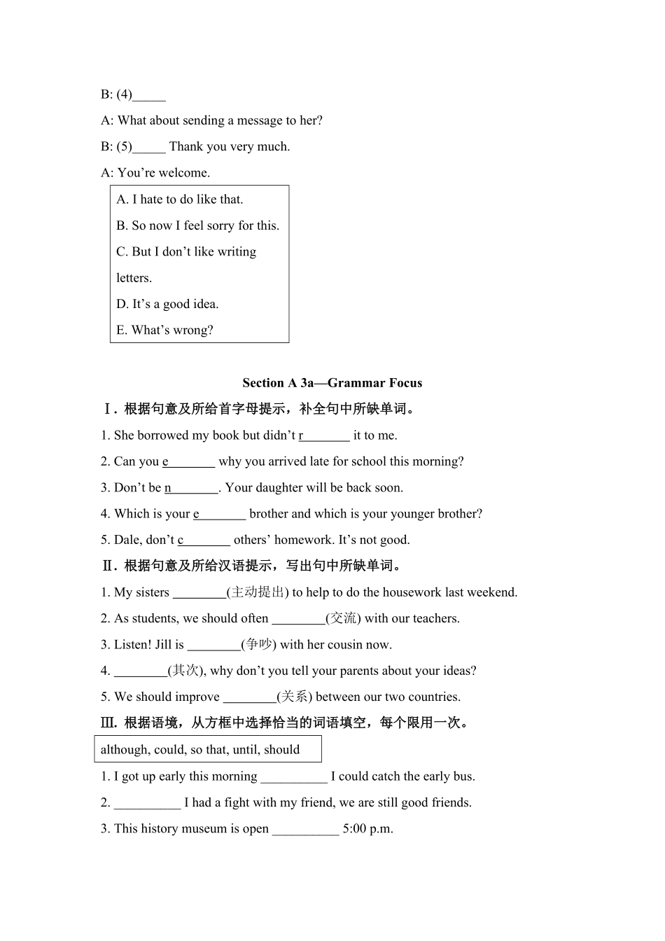 课后作业八年级下册英语人教版Unit-4-Section-A-试题试卷-含答案.pdf_第2页