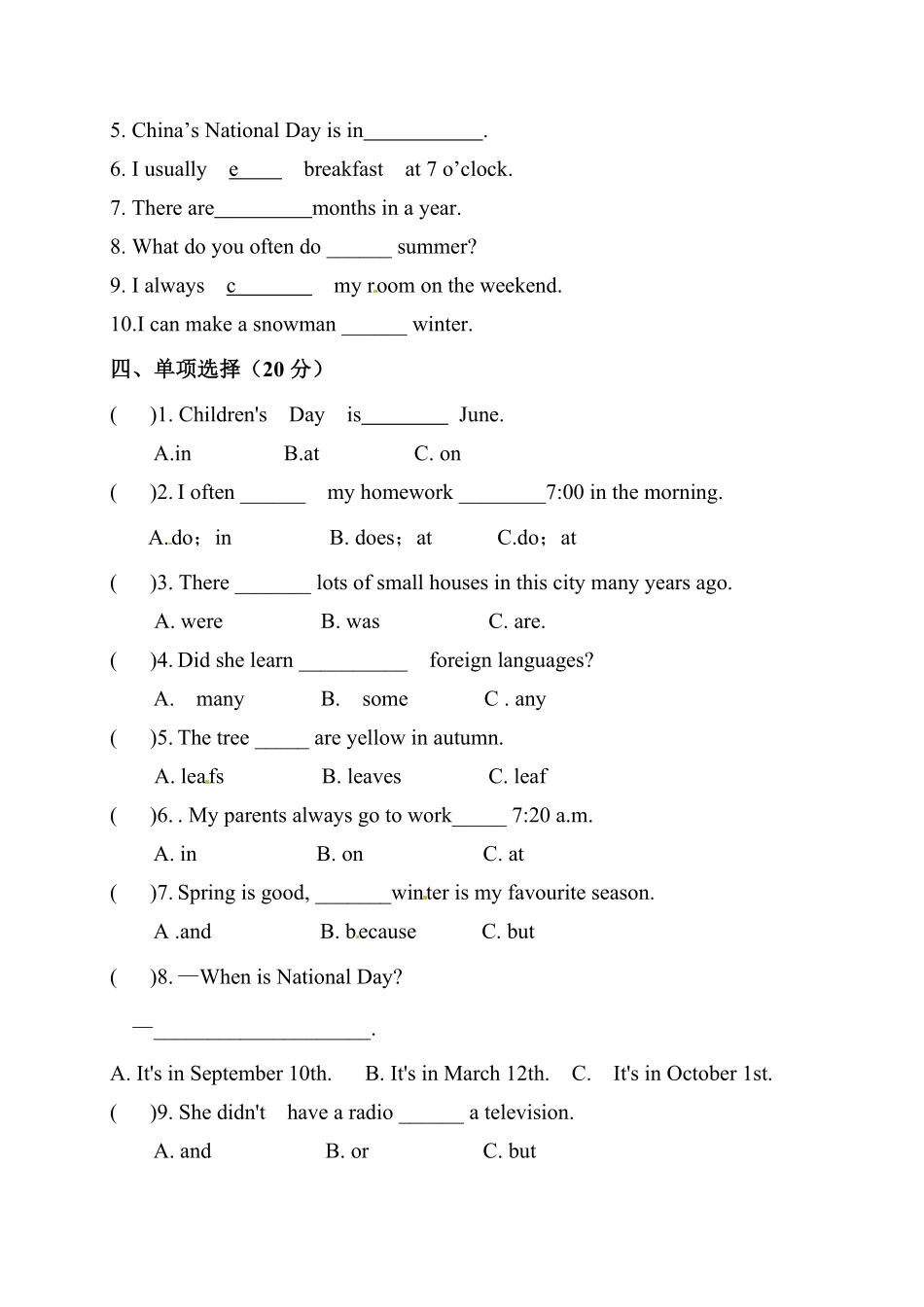 人教PEP版英语笔试卷小学五年级下册期中测试卷8word含答案含答案.pdf_第2页