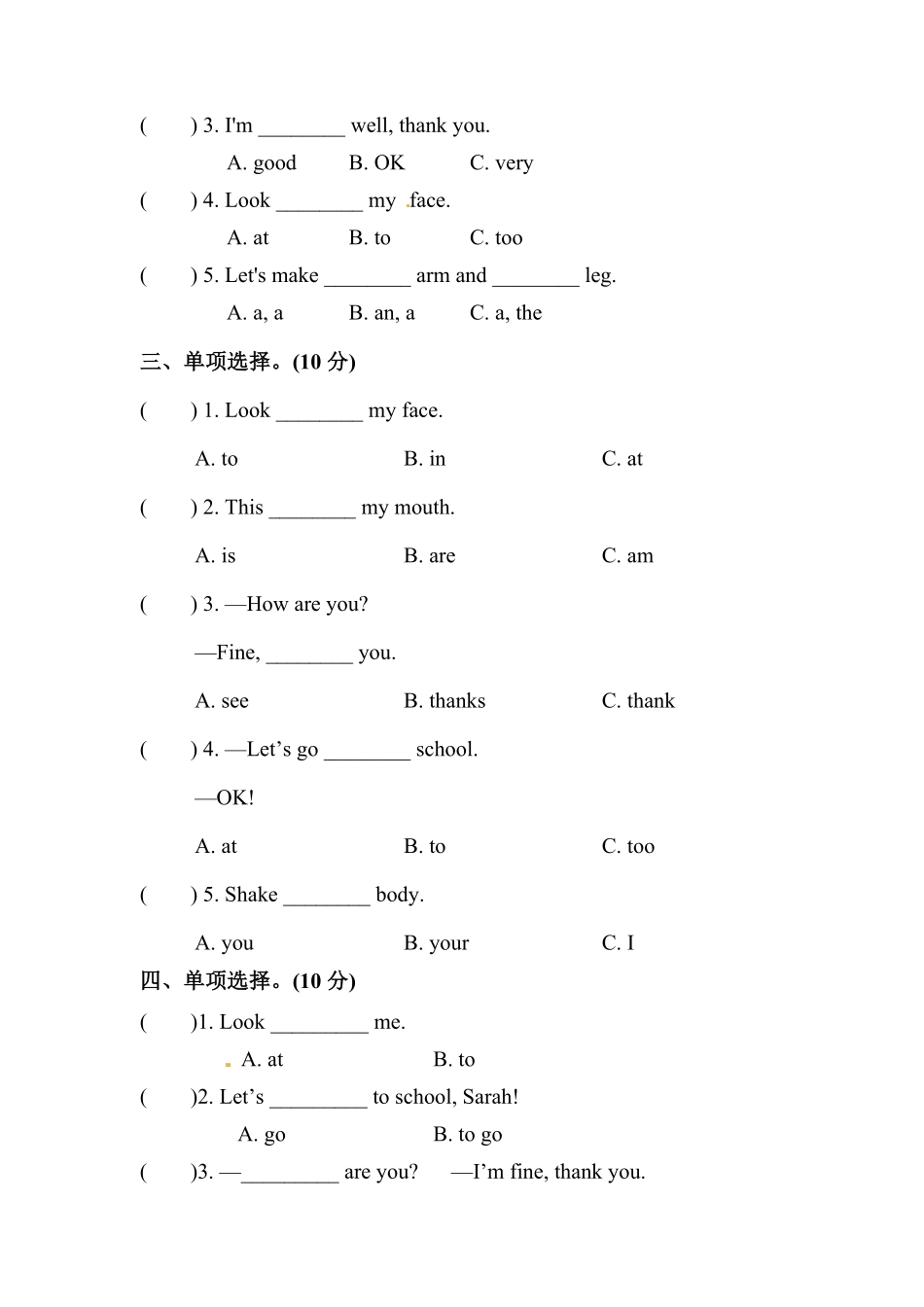人教PEP版英语单元专项训练三年级上册-Unit3Lookatme单项选择含答案.pdf_第2页